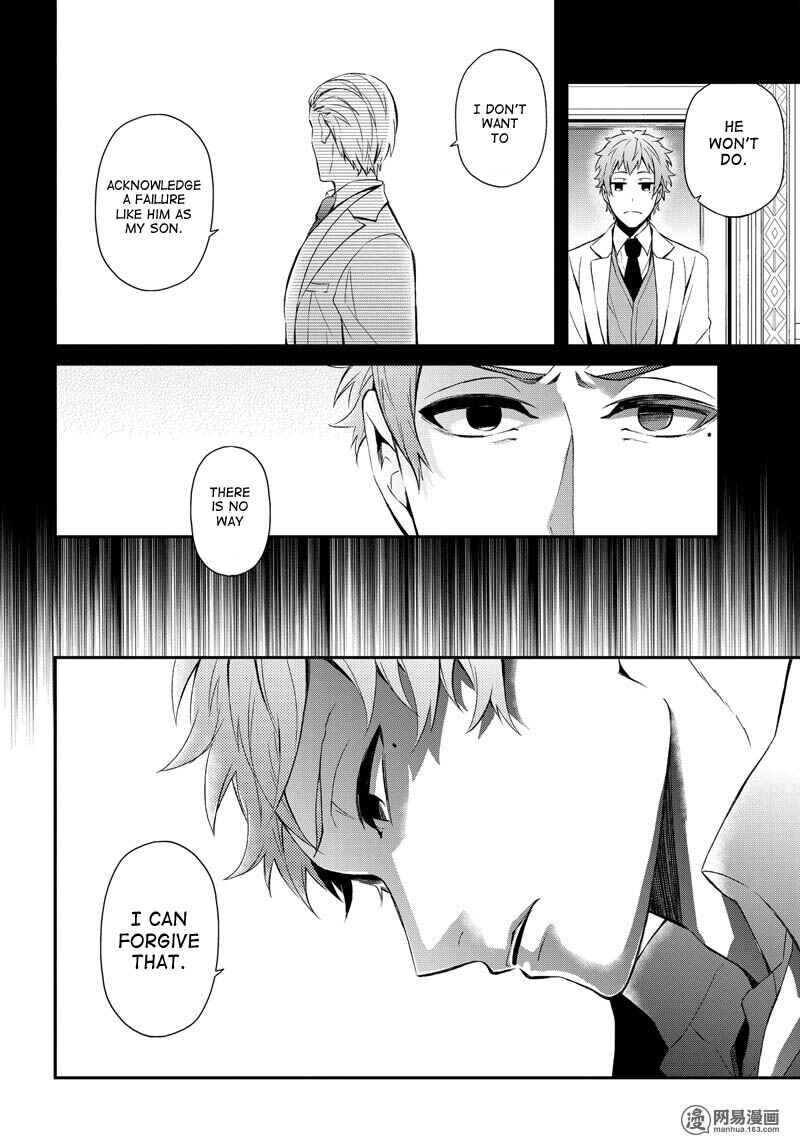 Page 12 Chapter 47 Aoharu x Kikanjuu