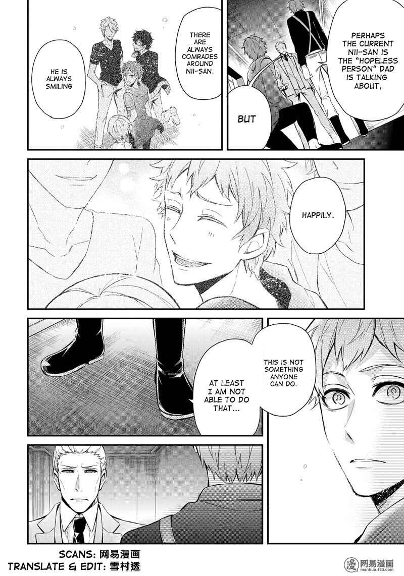 Page 16 Chapter 47 Aoharu x Kikanjuu