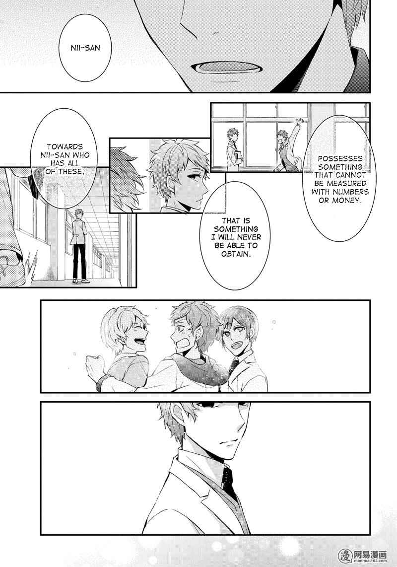 Page 17 Chapter 47 Aoharu x Kikanjuu