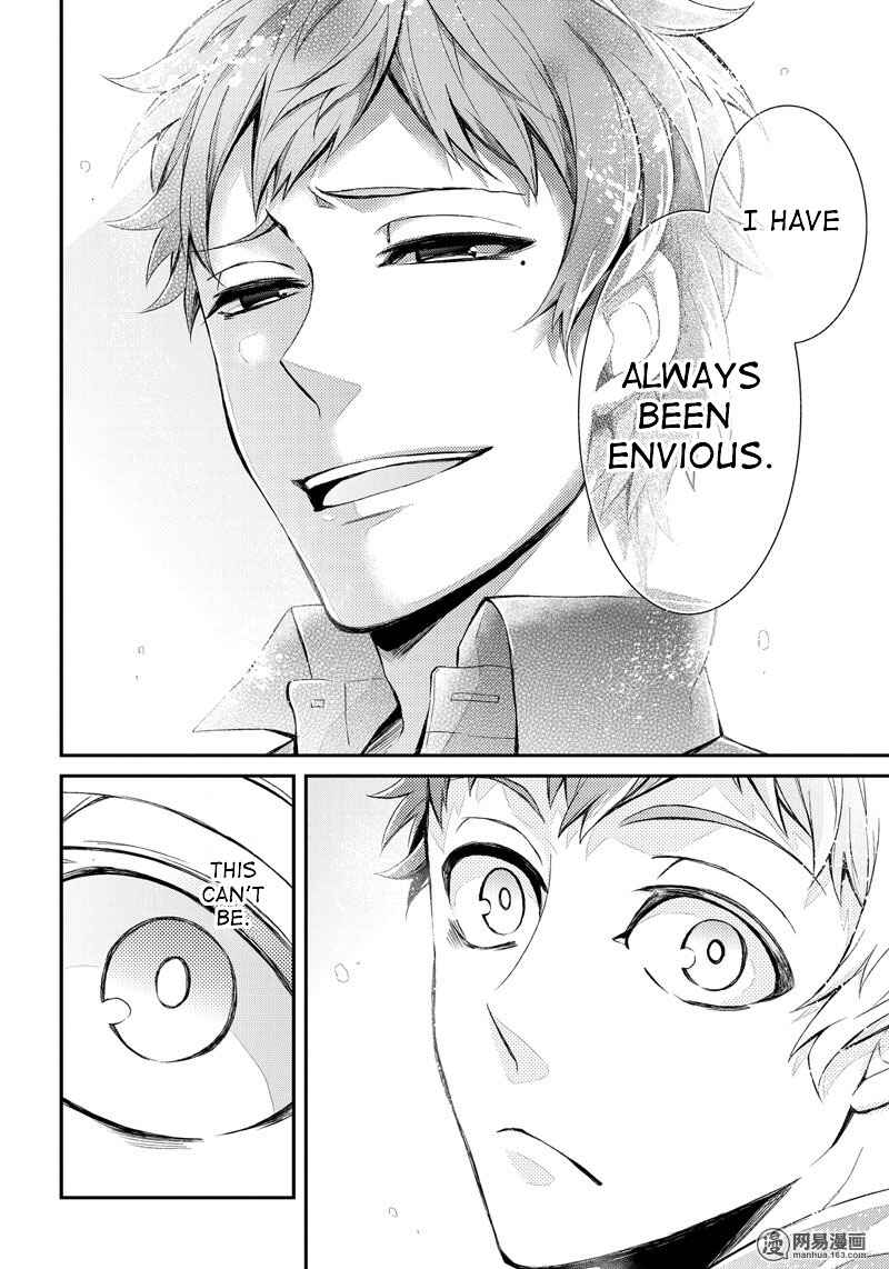 Page 18 Chapter 47 Aoharu x Kikanjuu