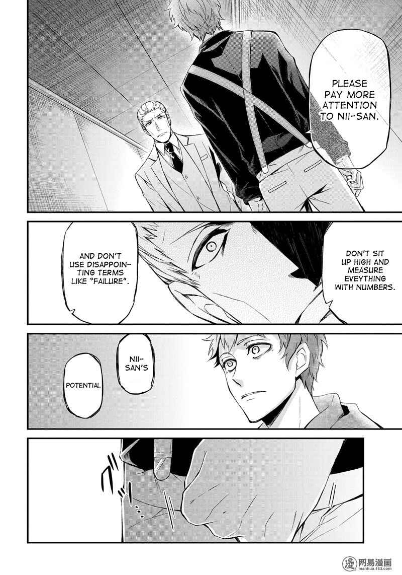 Page 20 Chapter 47 Aoharu x Kikanjuu