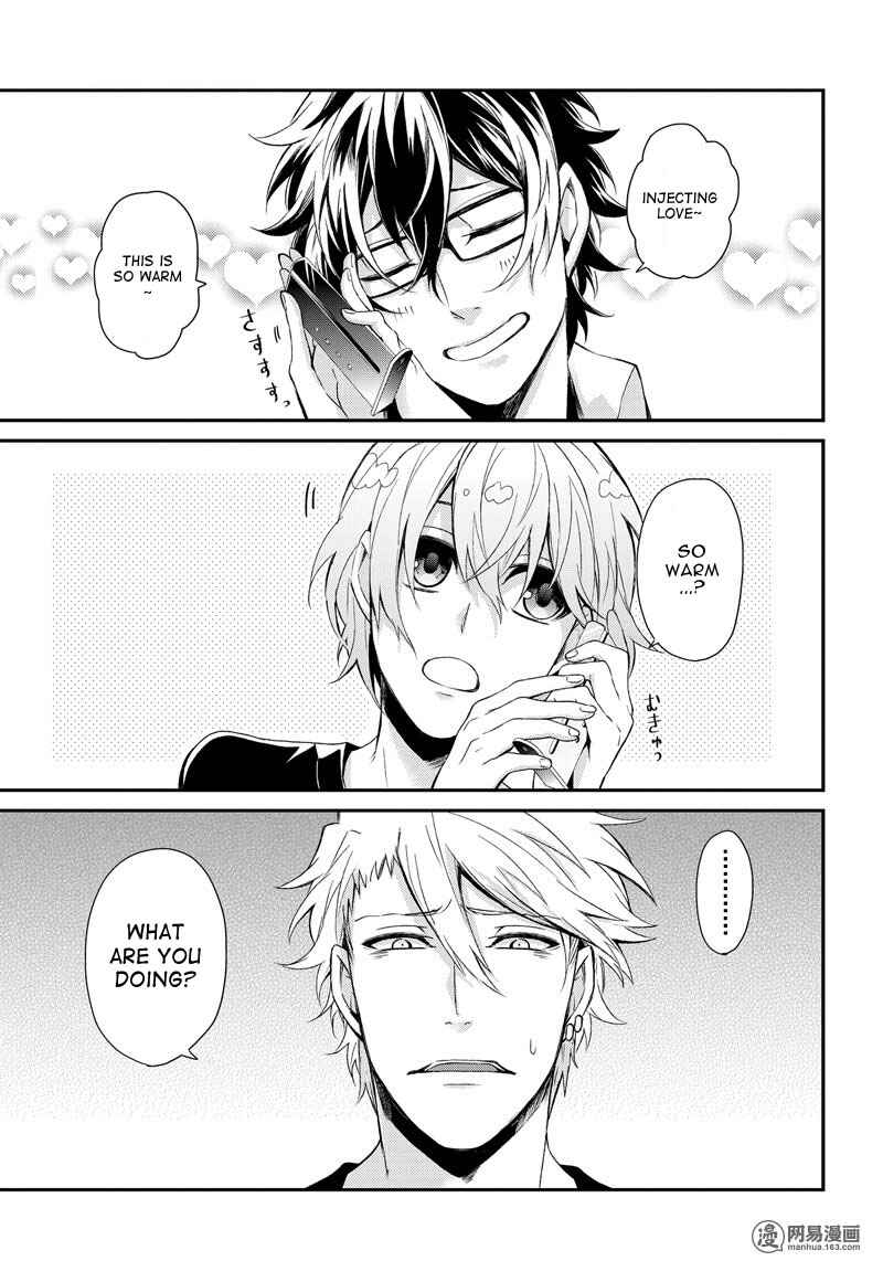 Page 25 Chapter 47 Aoharu x Kikanjuu