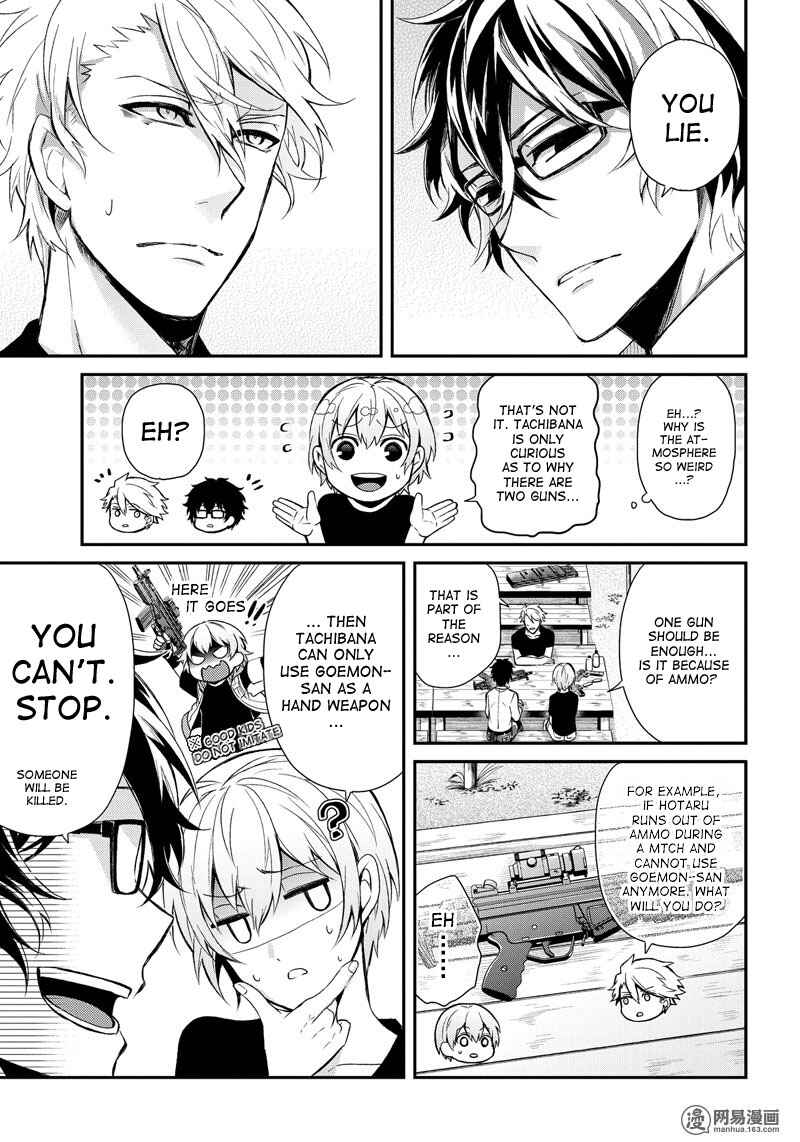 Page 29 Chapter 47 Aoharu x Kikanjuu