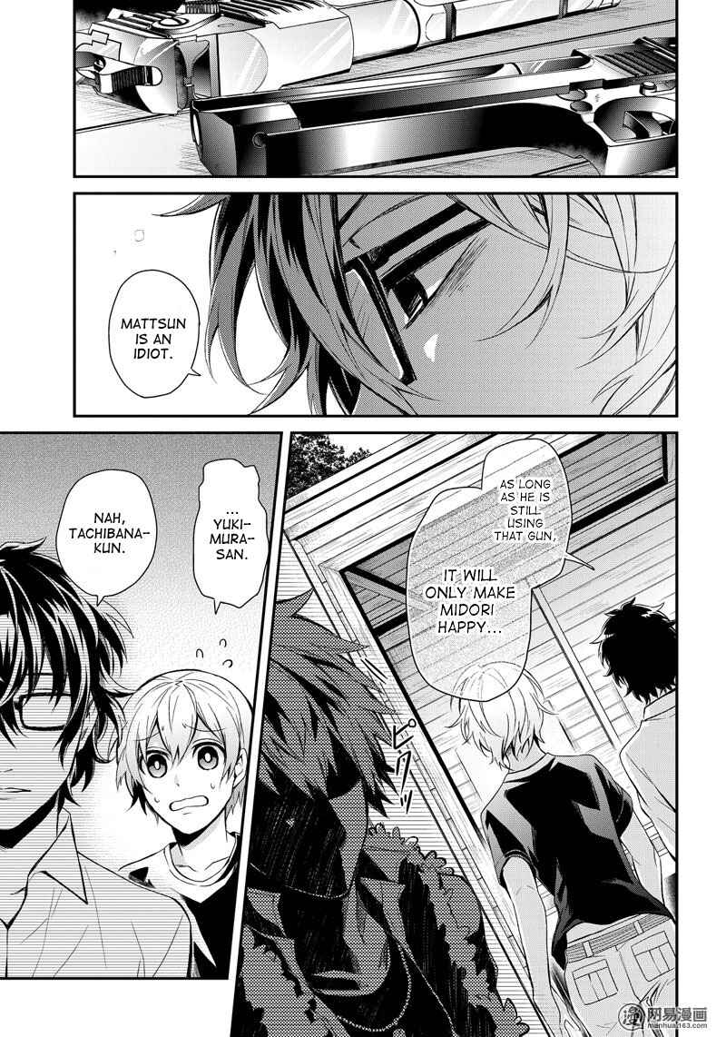 Page 33 Chapter 47 Aoharu x Kikanjuu