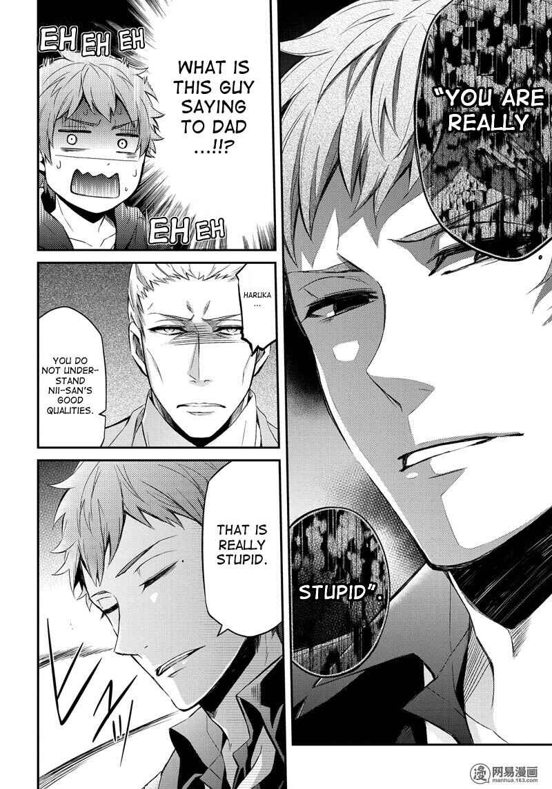 Page 8 Chapter 47 Aoharu x Kikanjuu