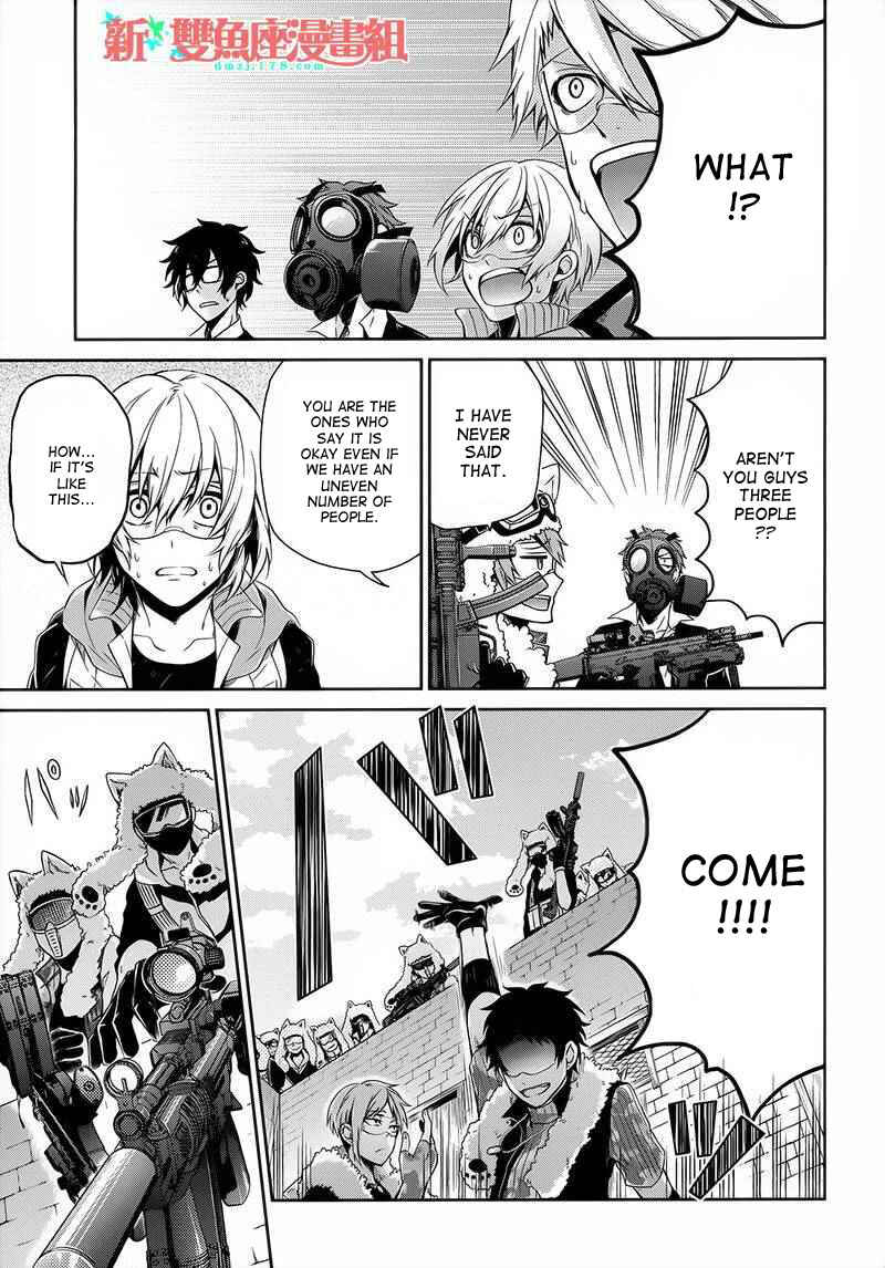 Page 13 Chapter 27 Aoharu x Kikanjuu