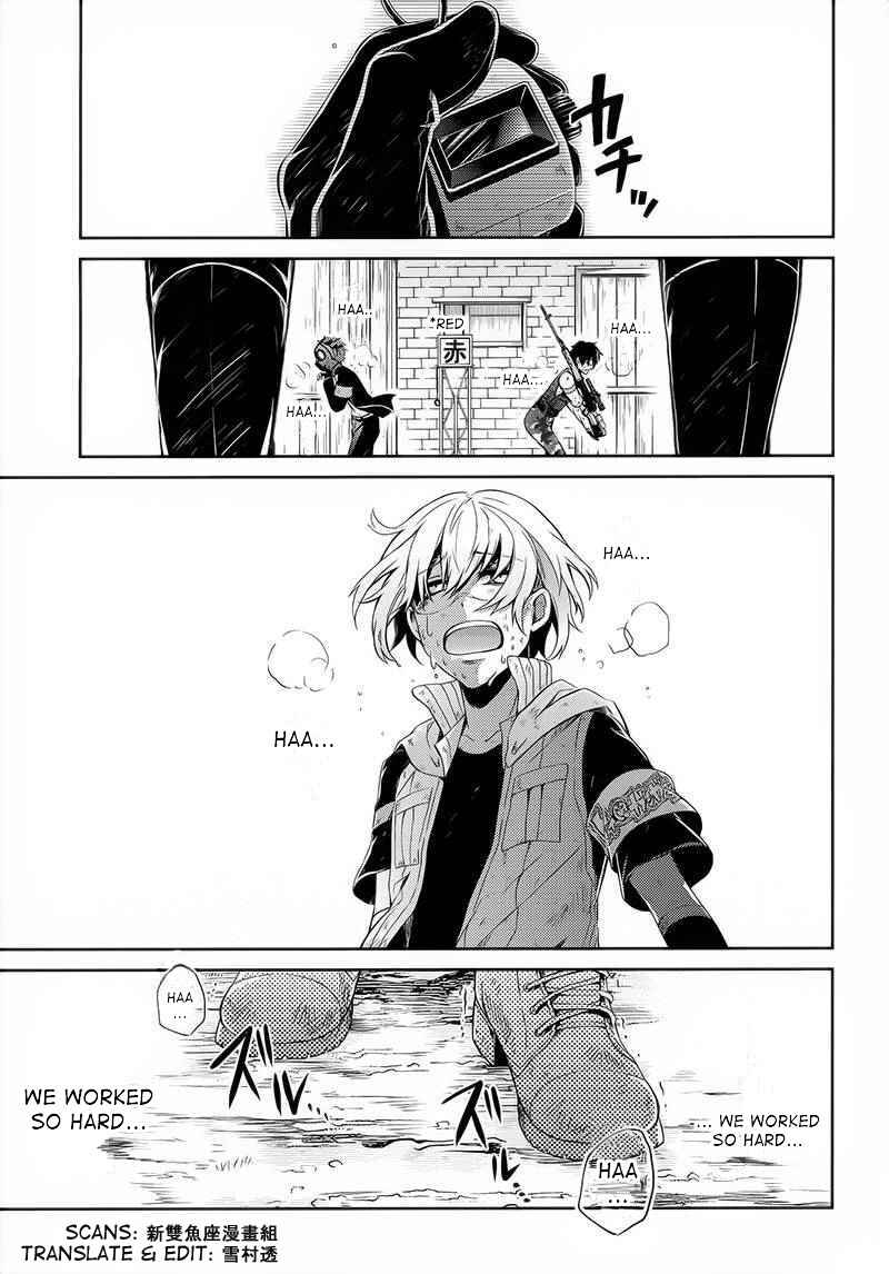Page 26 Chapter 27 Aoharu x Kikanjuu