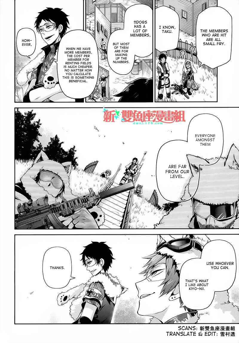 Page 31 Chapter 27 Aoharu x Kikanjuu