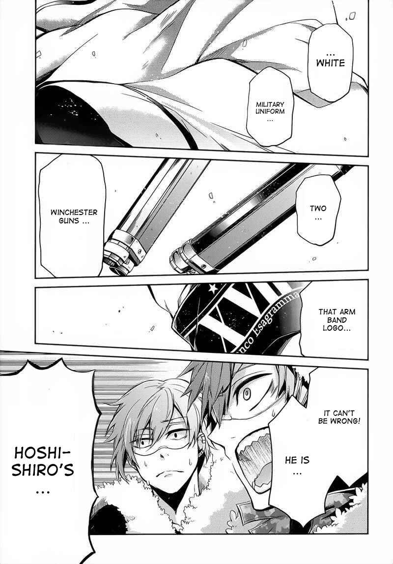 Page 44 Chapter 27 Aoharu x Kikanjuu