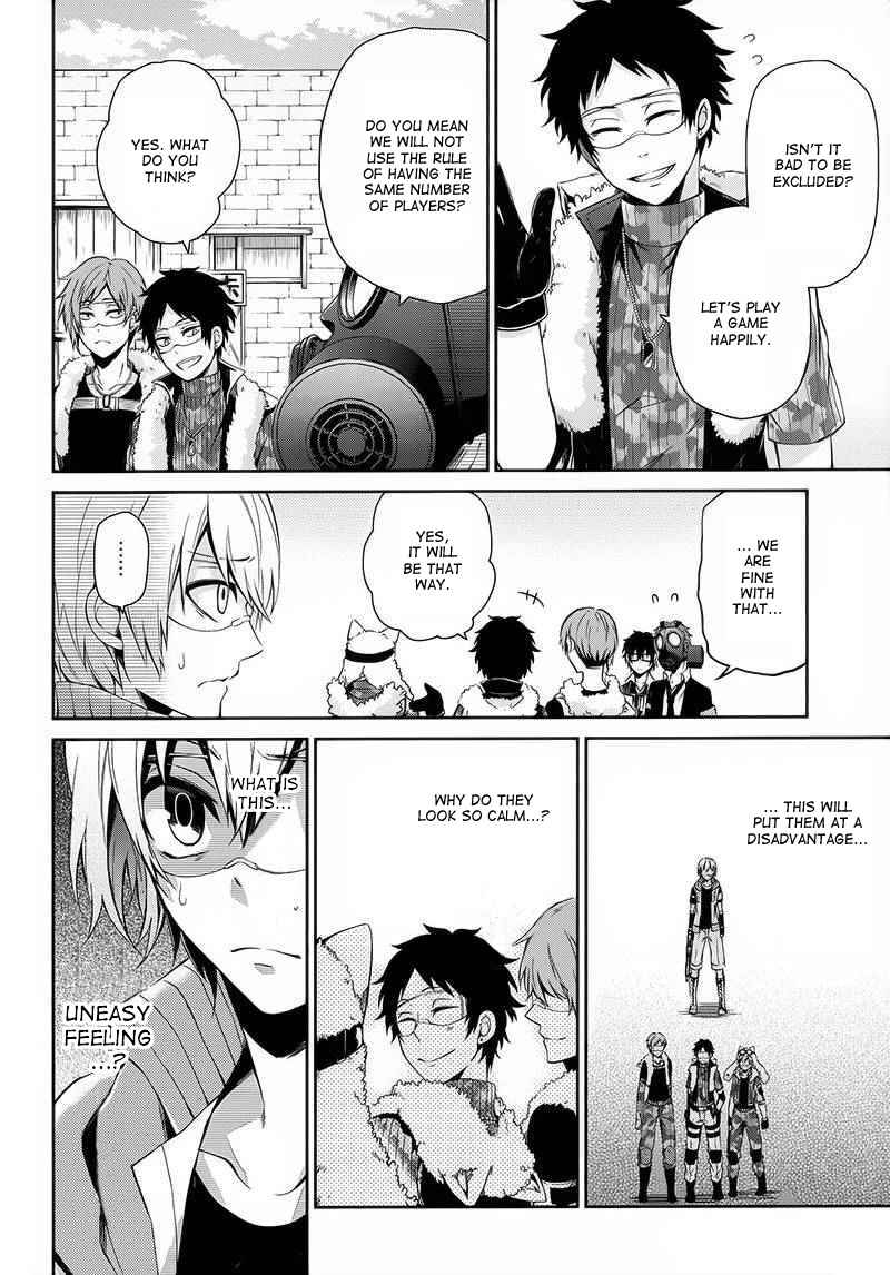 Page 8 Chapter 27 Aoharu x Kikanjuu