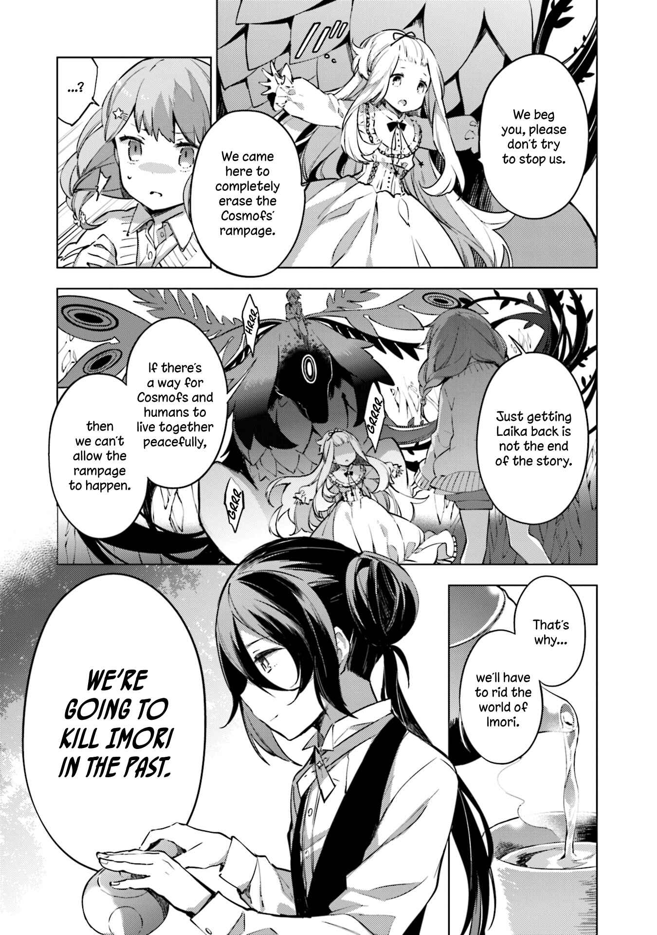 Page 15 Chapter 20 Cosmo Familia