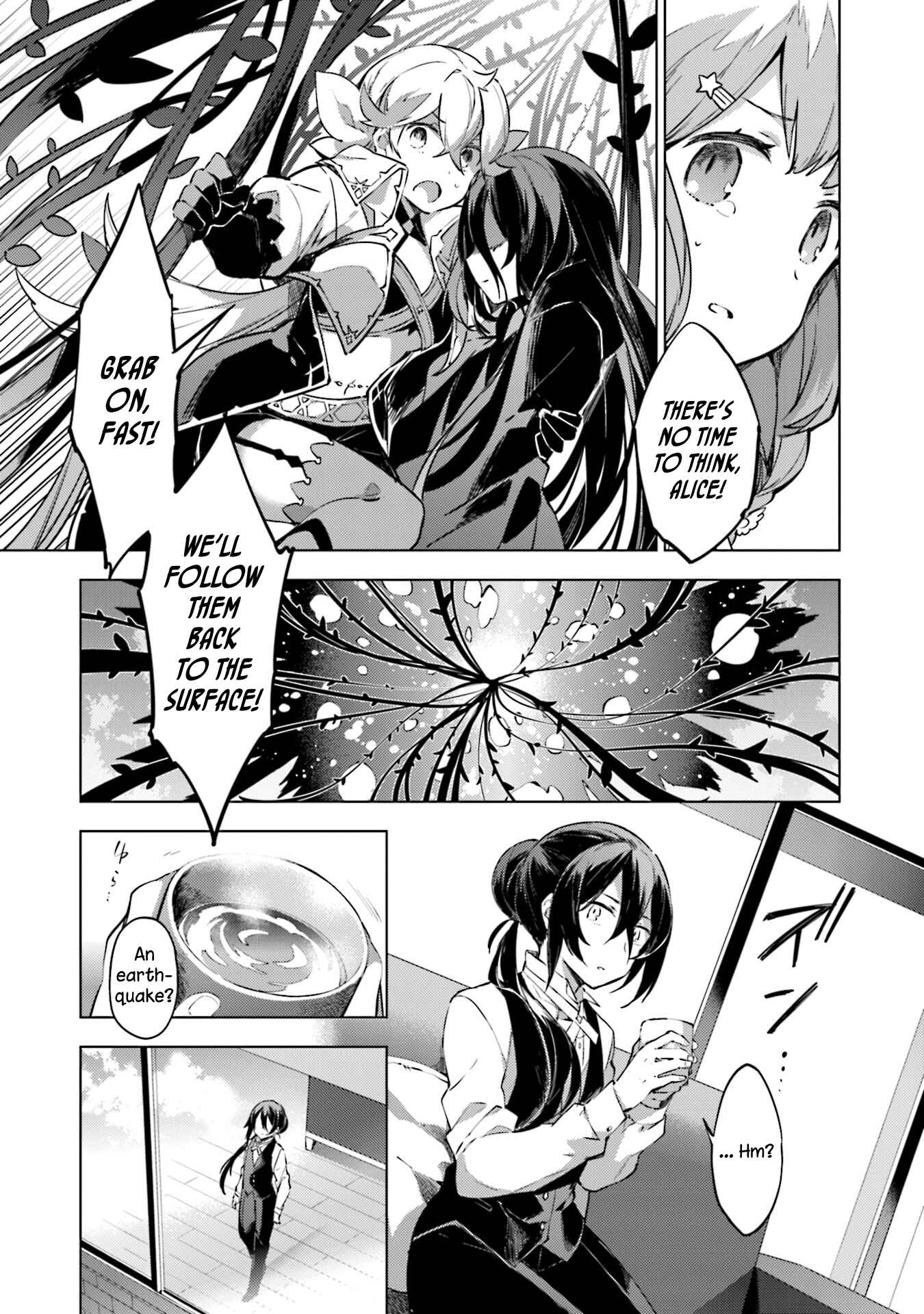 Page 19 Chapter 20 Cosmo Familia