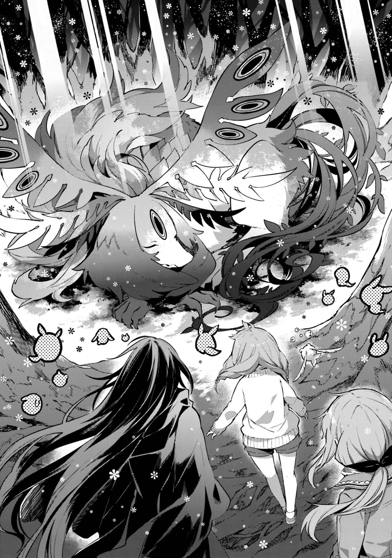 Page 7 Chapter 20 Cosmo Familia