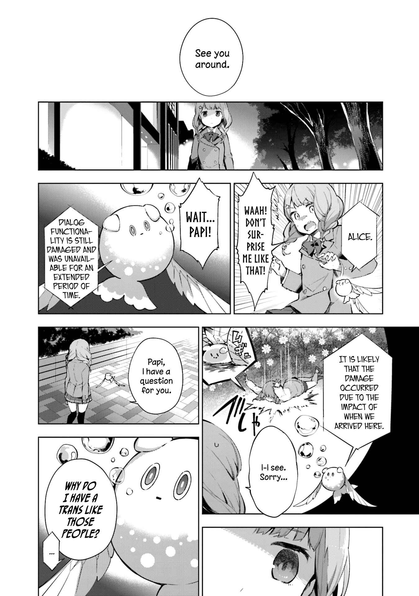 Page 17 Chapter 15 Cosmo Familia