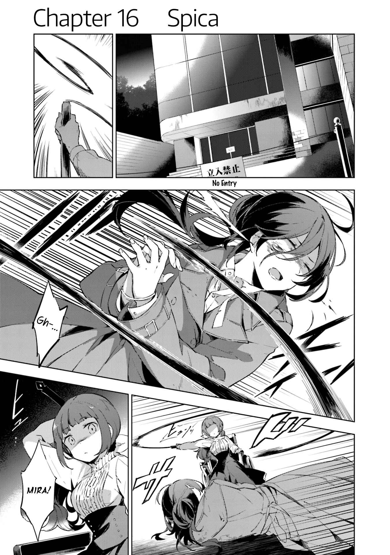 Page 1 Chapter 16 Cosmo Familia