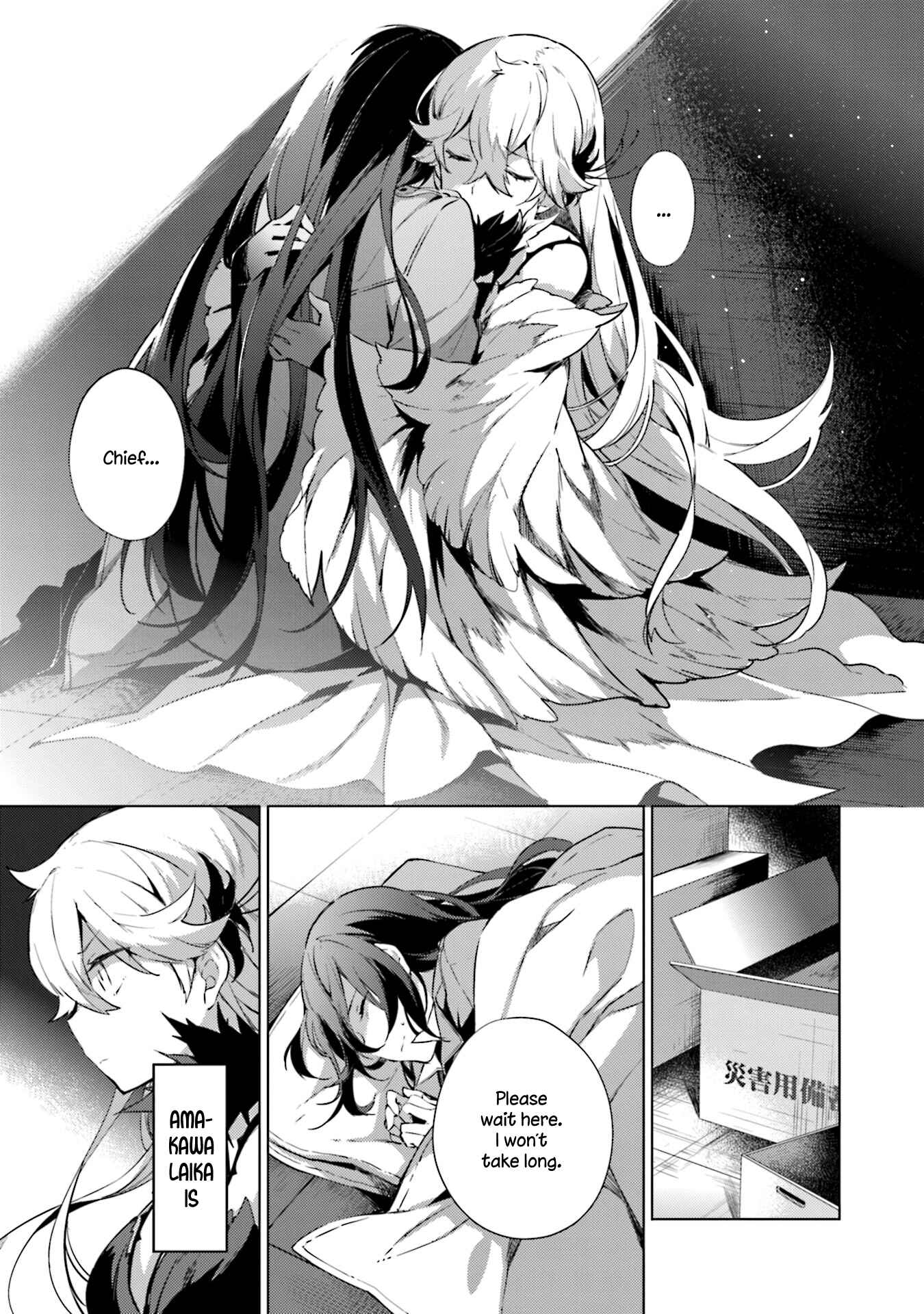 Page 23 Chapter 16 Cosmo Familia