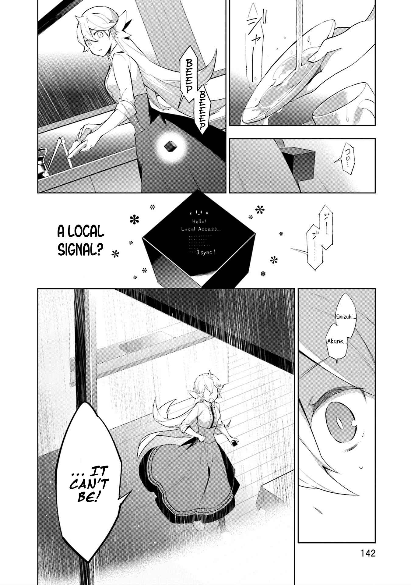 Page 8 Chapter 6 Cosmo Familia