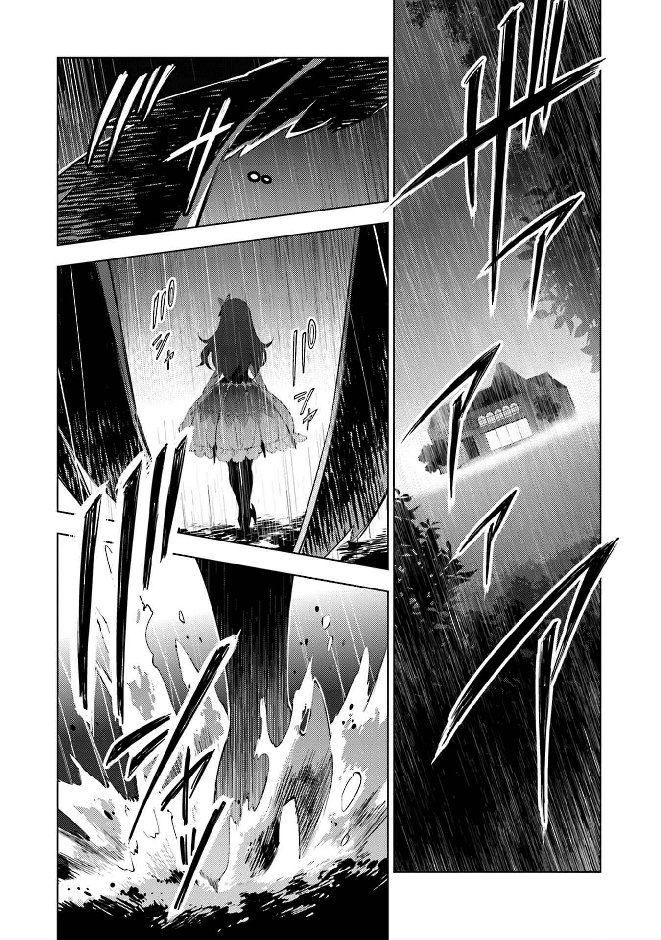 Page 9 Chapter 6 Cosmo Familia