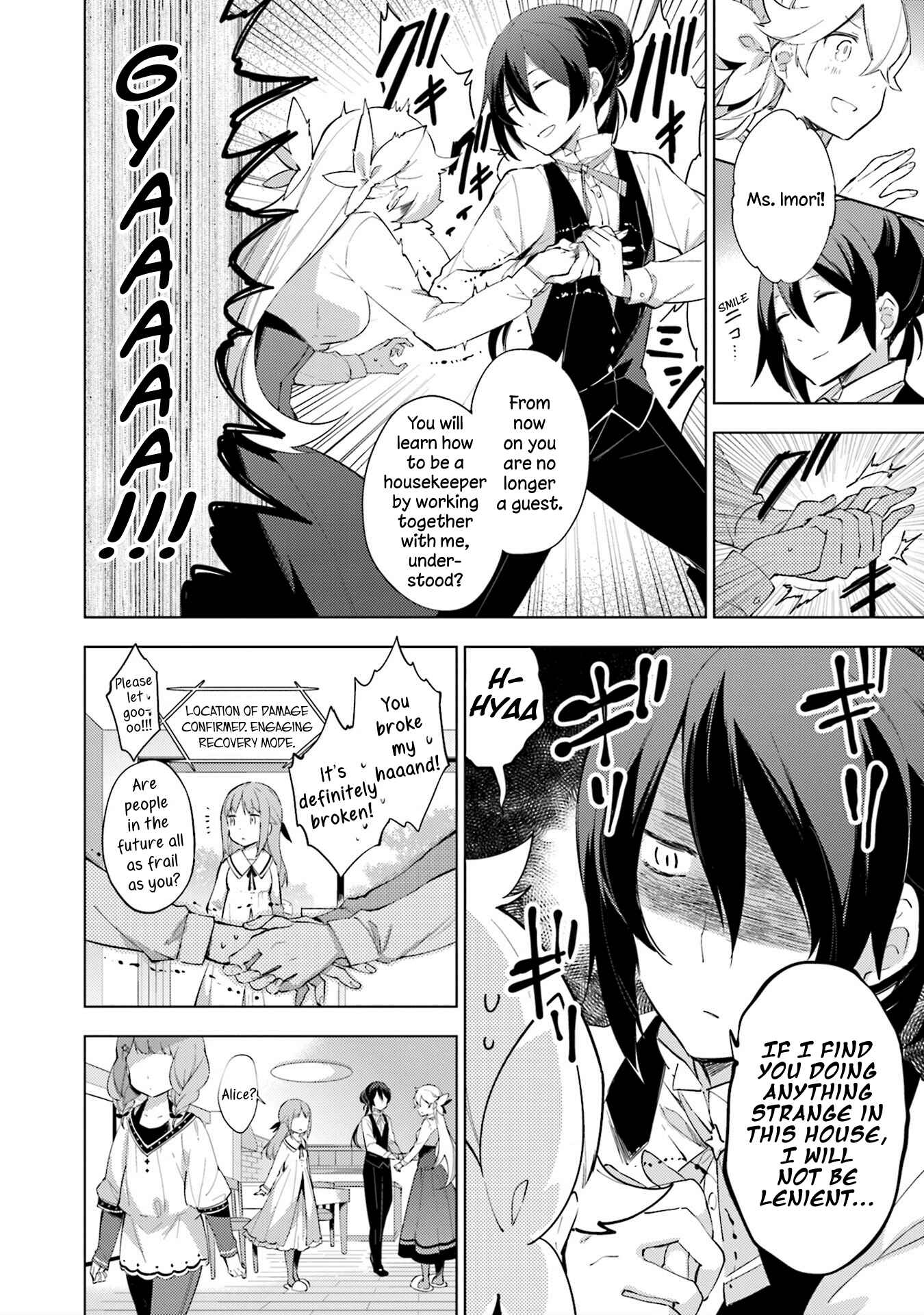 Page 14 Chapter 11 Cosmo Familia
