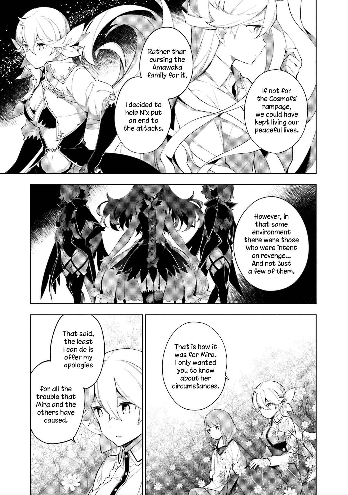 Page 19 Chapter 11 Cosmo Familia