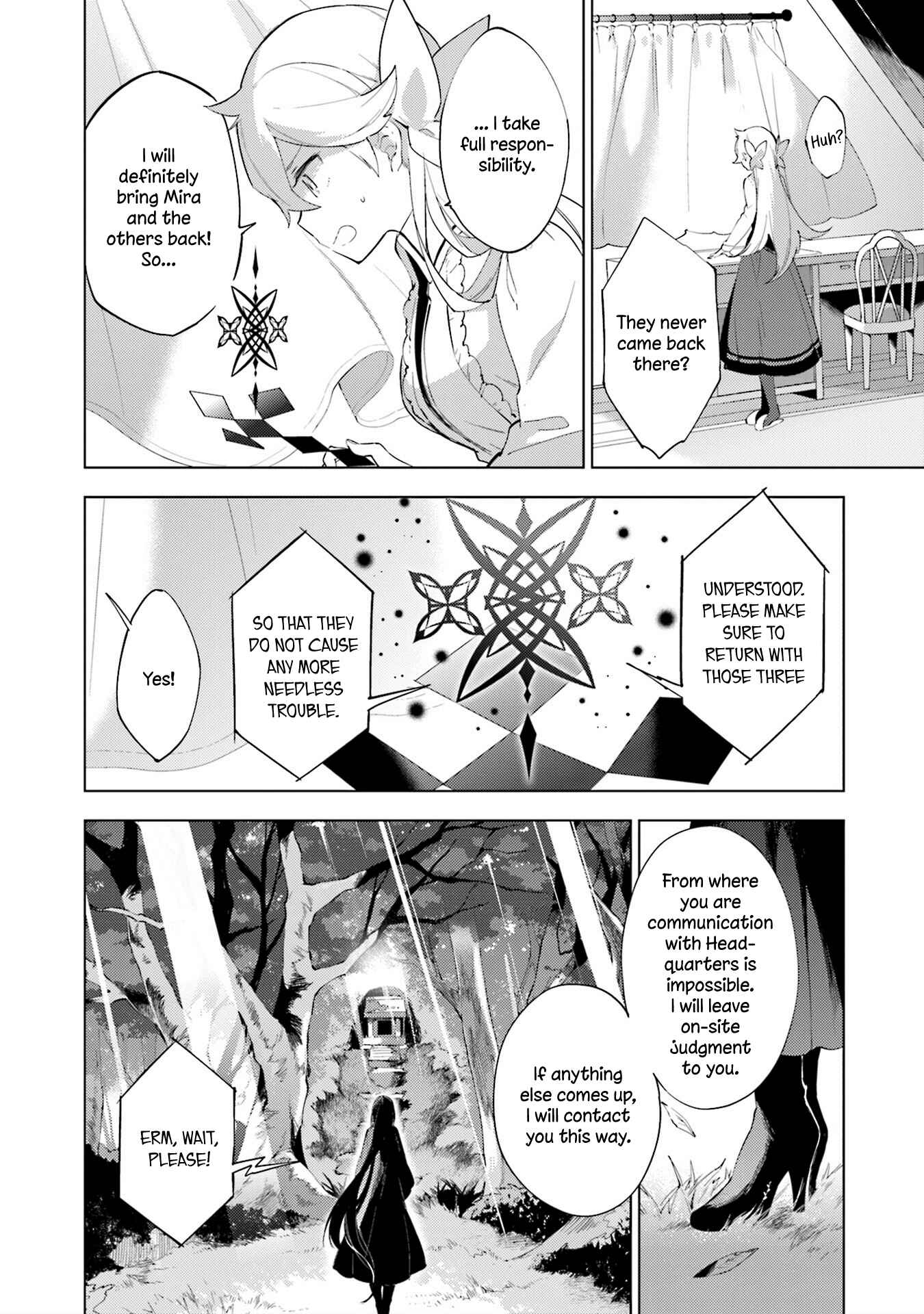 Page 6 Chapter 11 Cosmo Familia