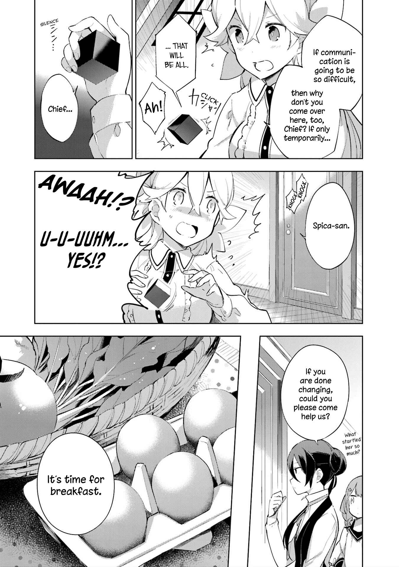 Page 7 Chapter 11 Cosmo Familia