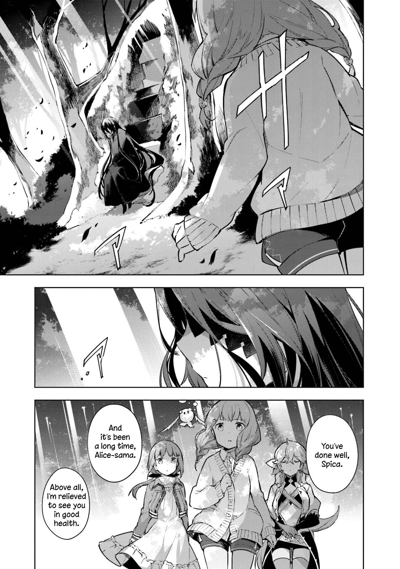 Page 13 Chapter 18 Cosmo Familia