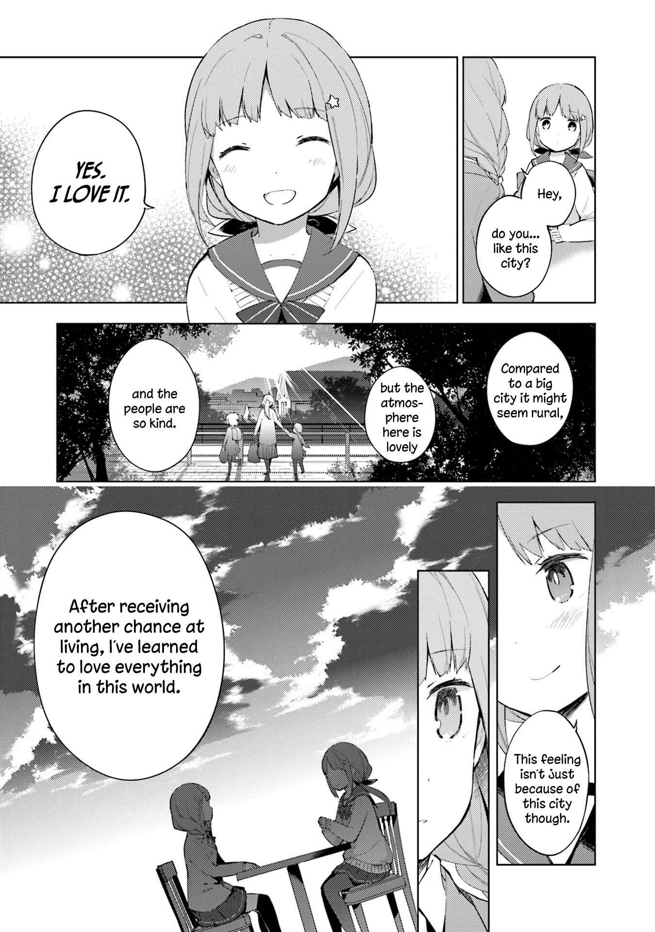 Page 17 Chapter 12 Cosmo Familia