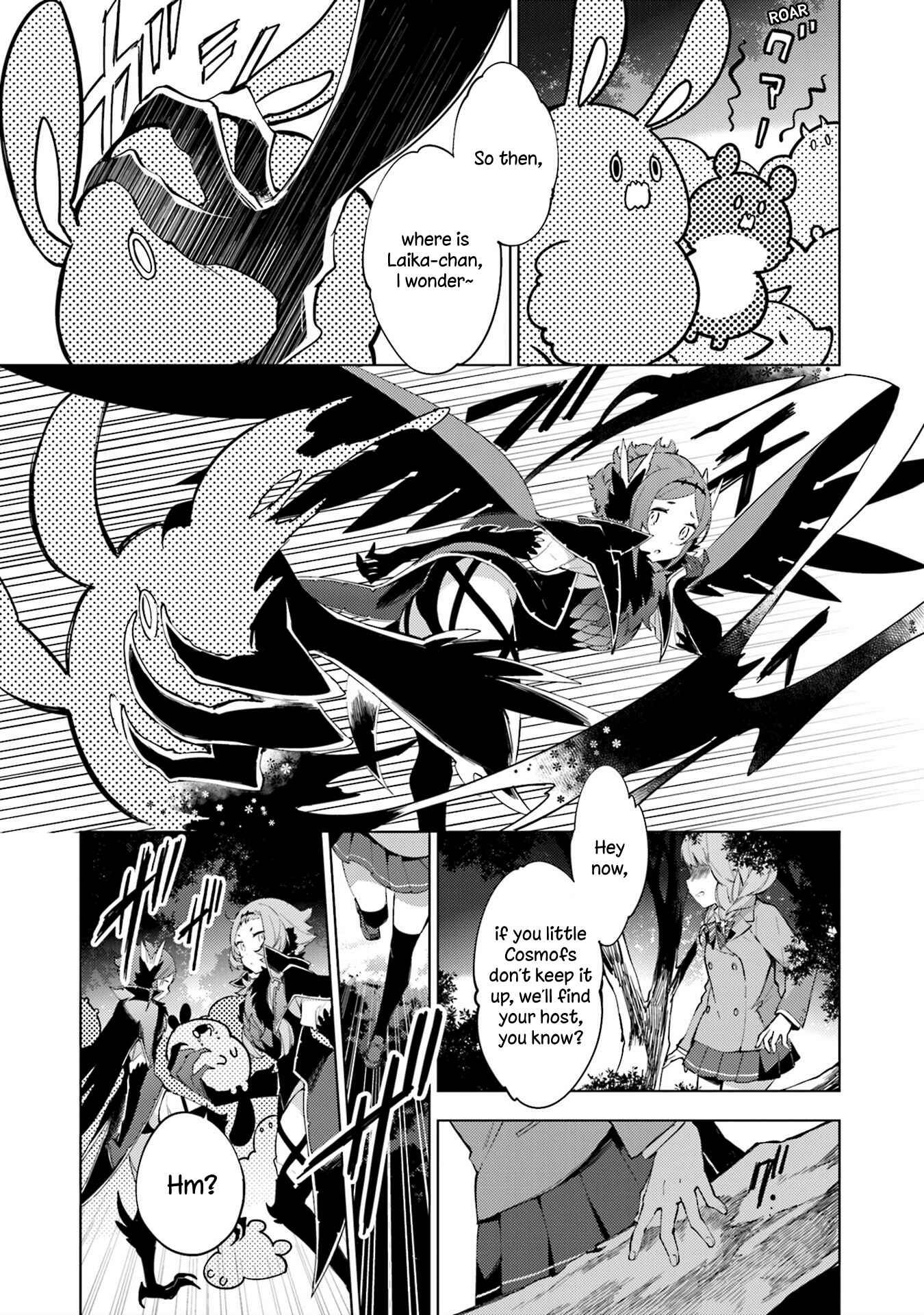 Page 17 Chapter 13 Cosmo Familia