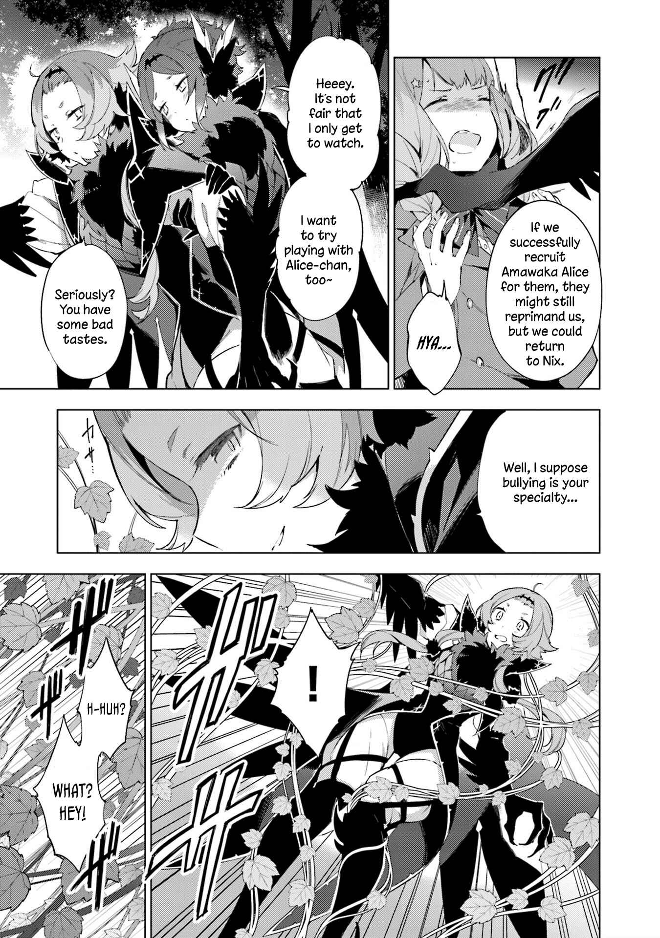 Page 21 Chapter 13 Cosmo Familia