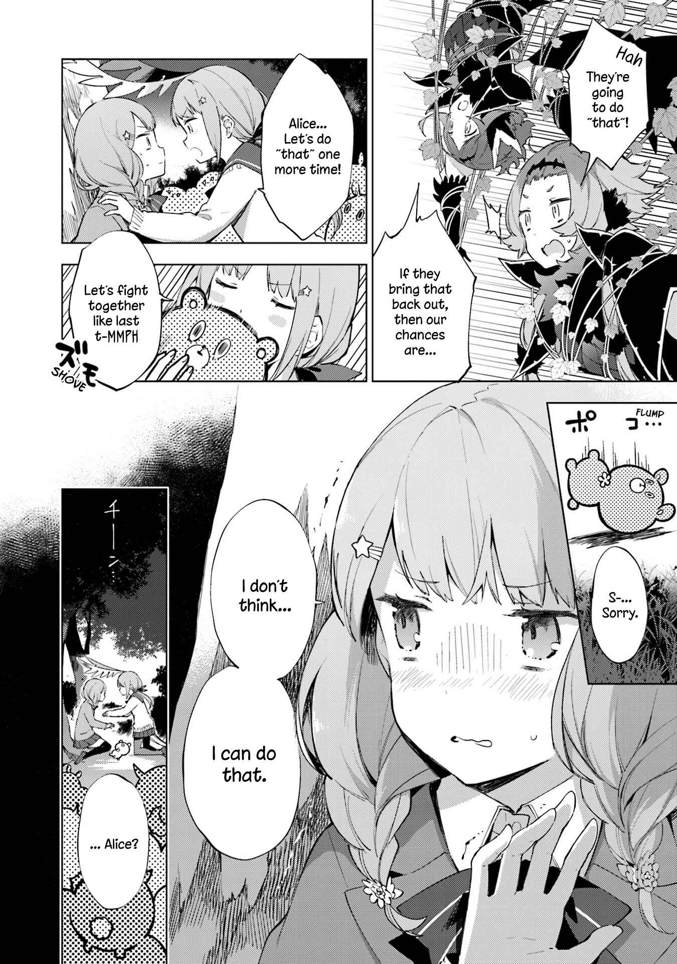 Page 24 Chapter 13 Cosmo Familia