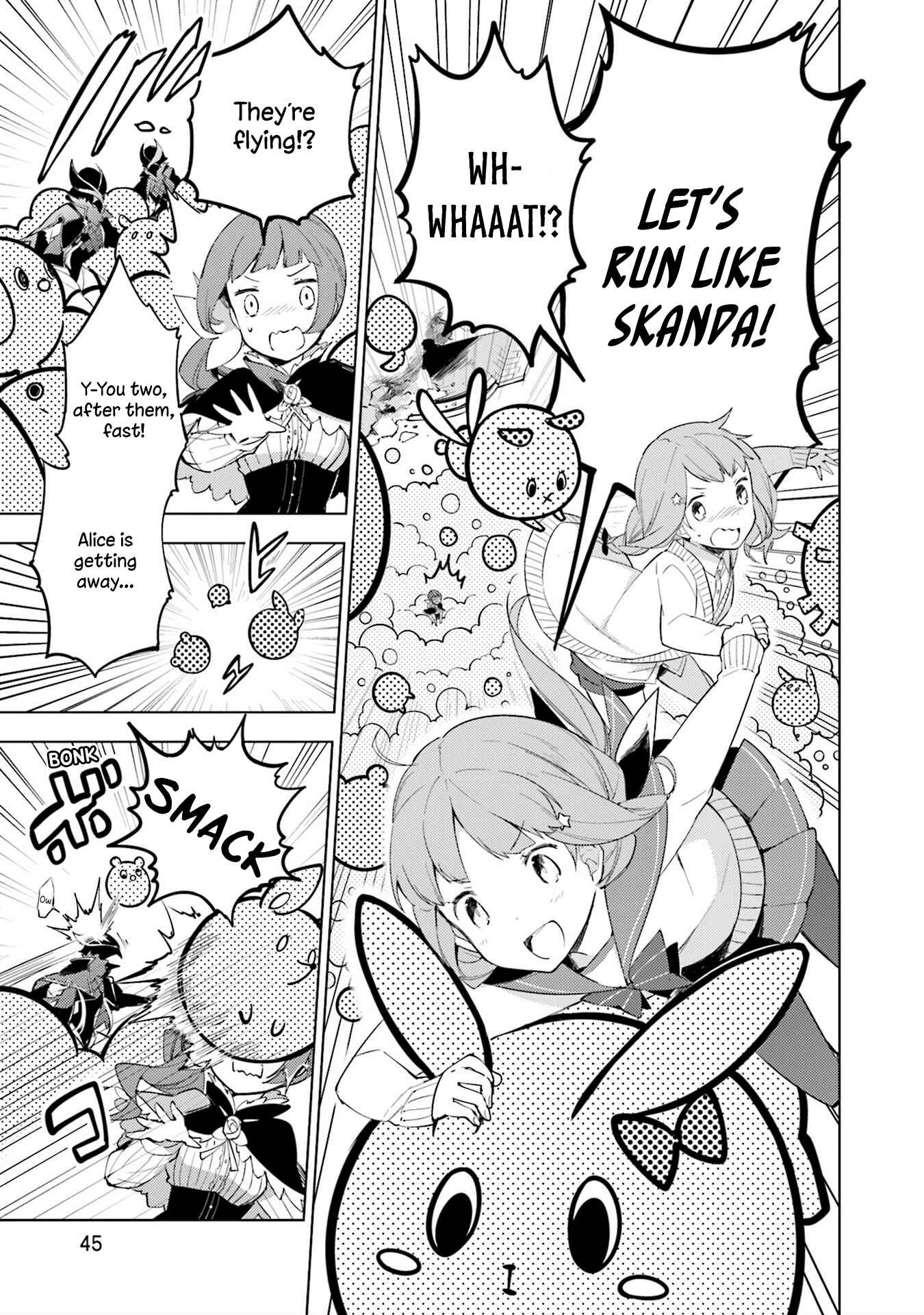 Page 7 Chapter 2 Cosmo Familia