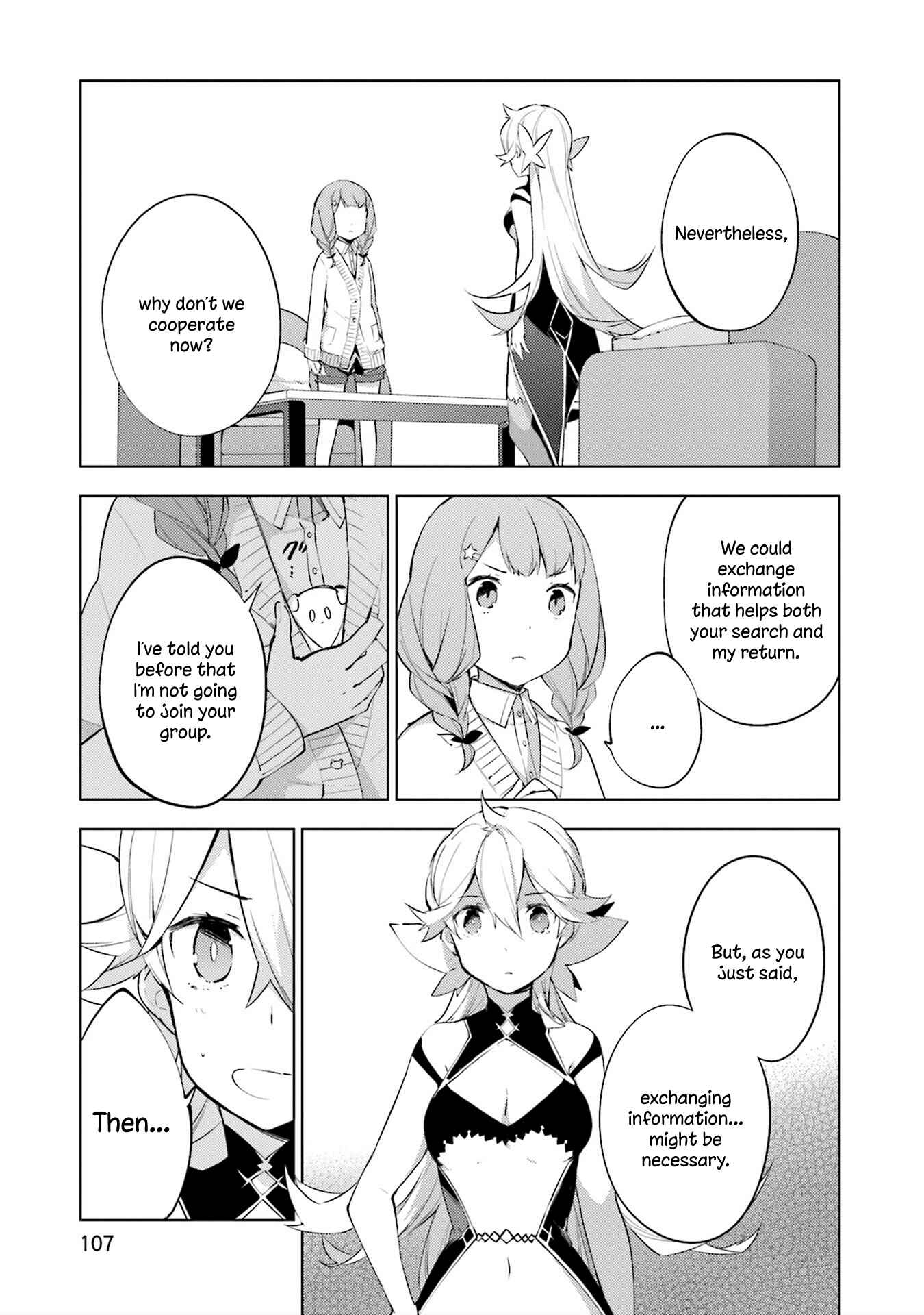 Page 13 Chapter 4 Cosmo Familia