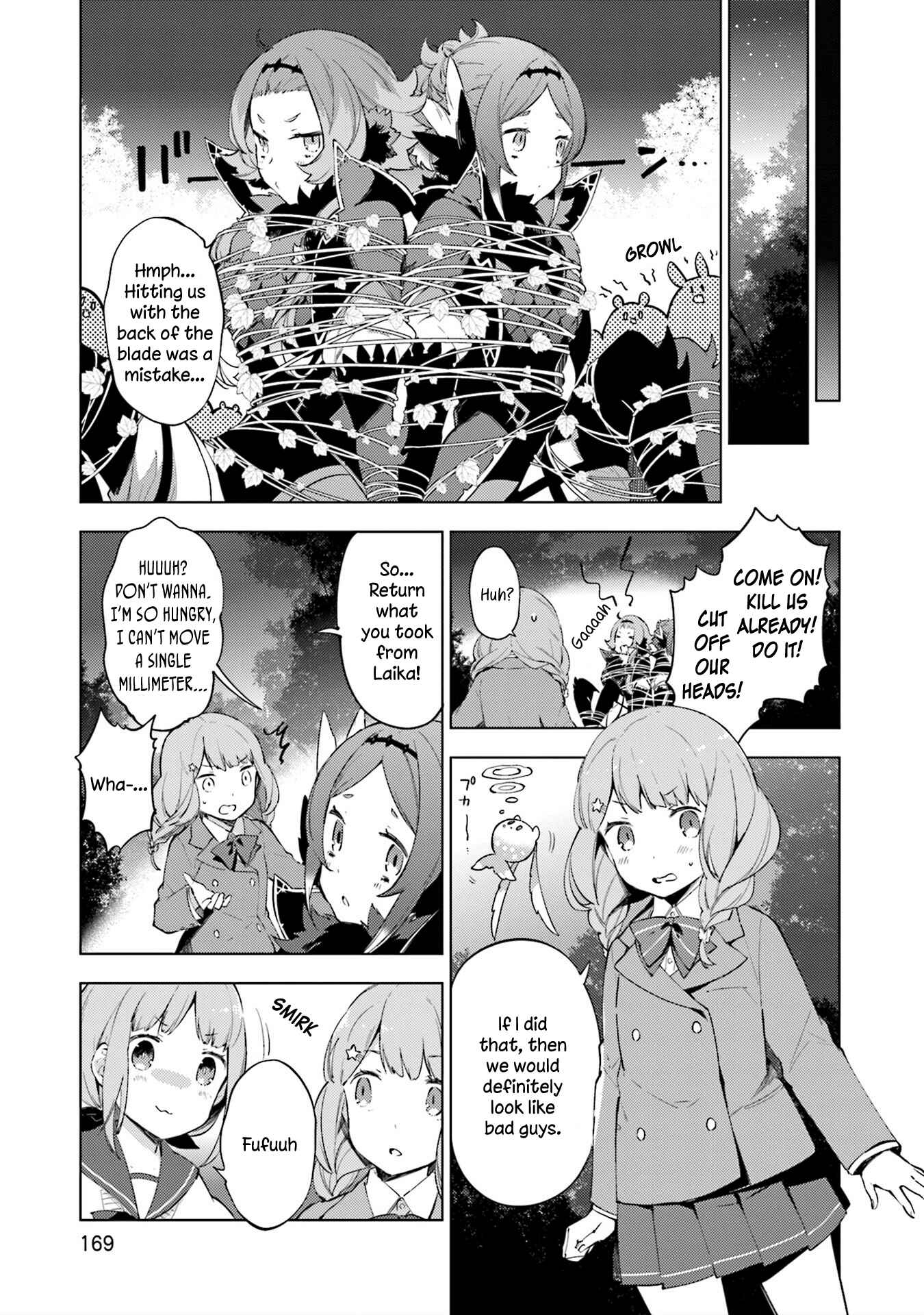 Page 17 Chapter 14 Cosmo Familia