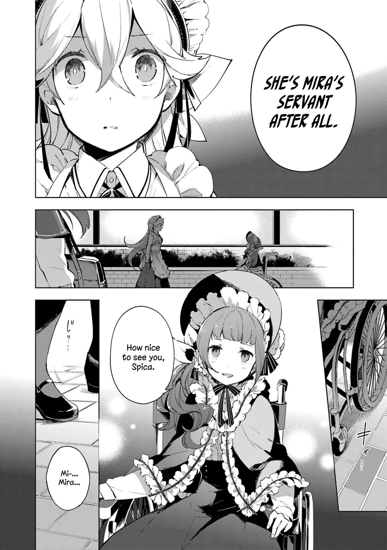 Page 22 Chapter 14 Cosmo Familia