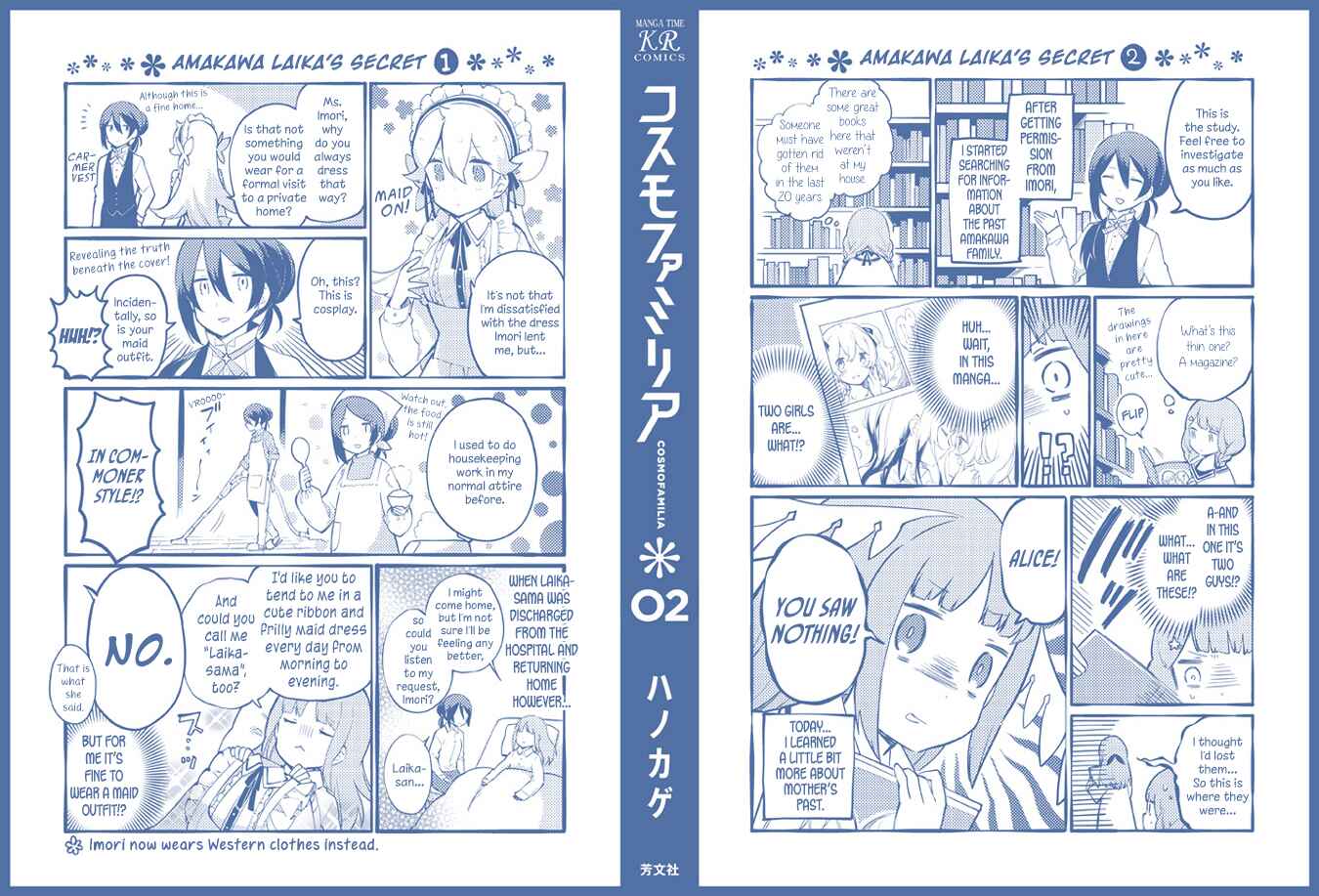 Page 28 Chapter 14 Cosmo Familia