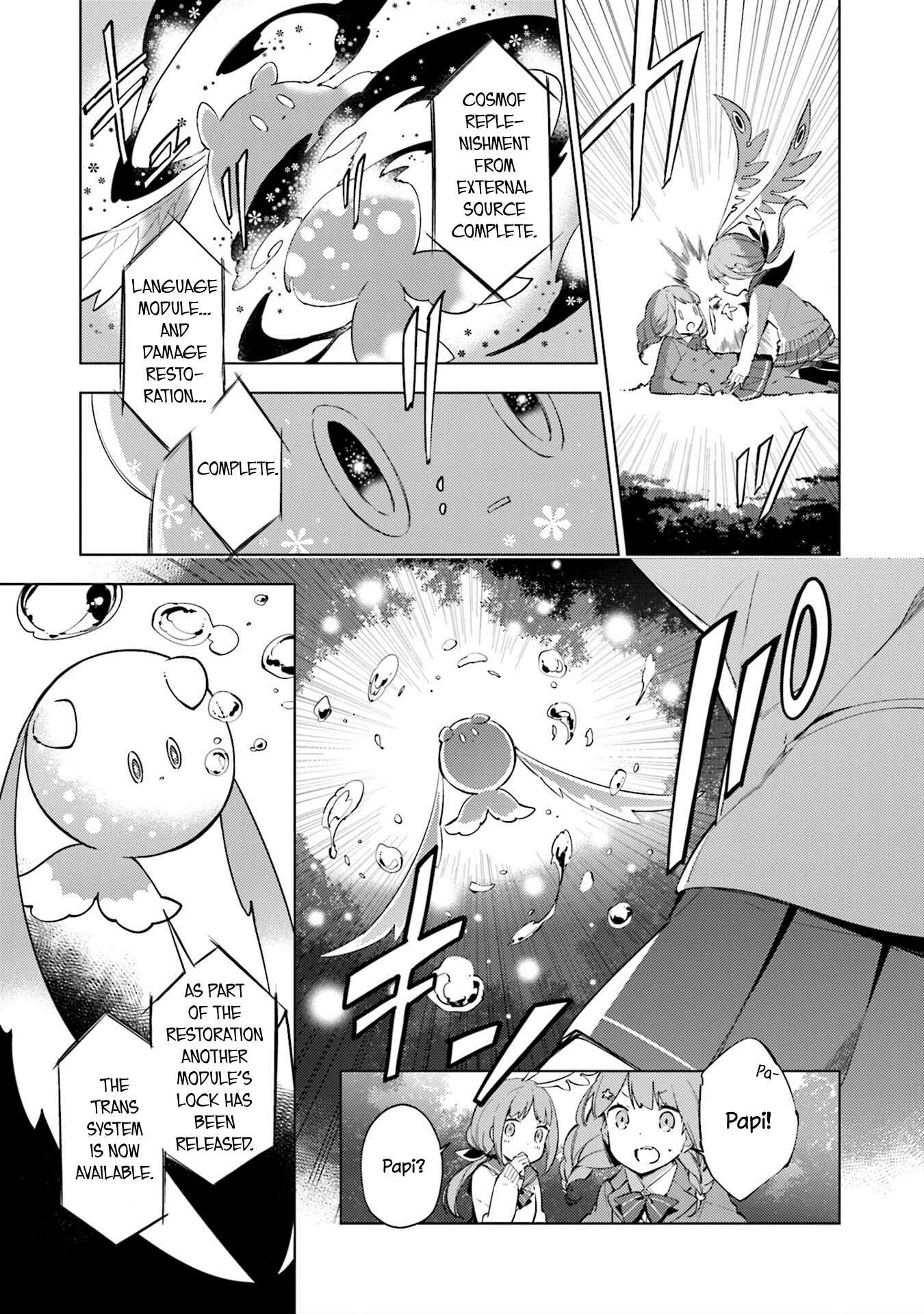 Page 5 Chapter 14 Cosmo Familia