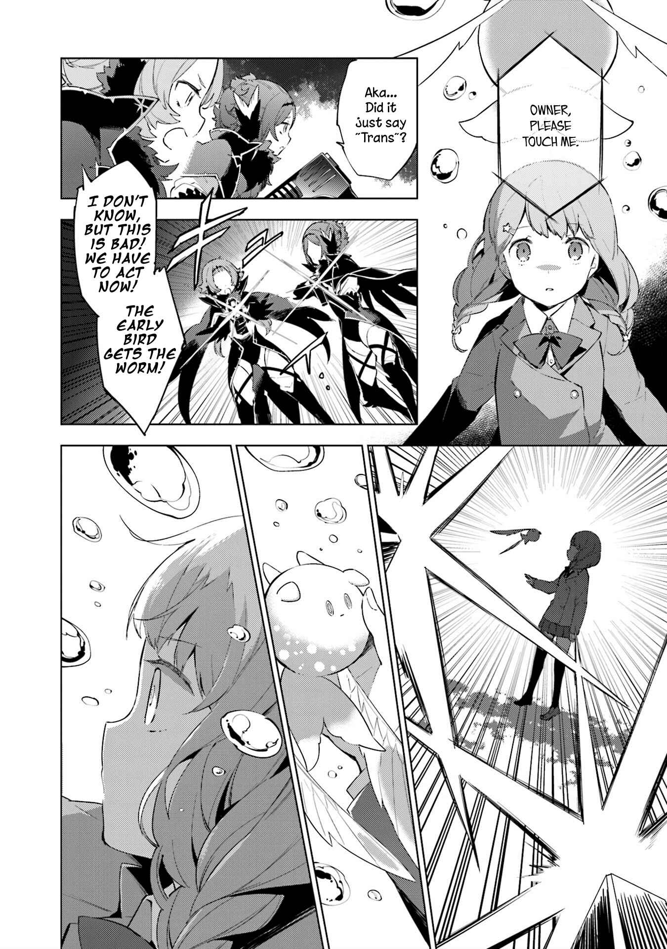 Page 6 Chapter 14 Cosmo Familia