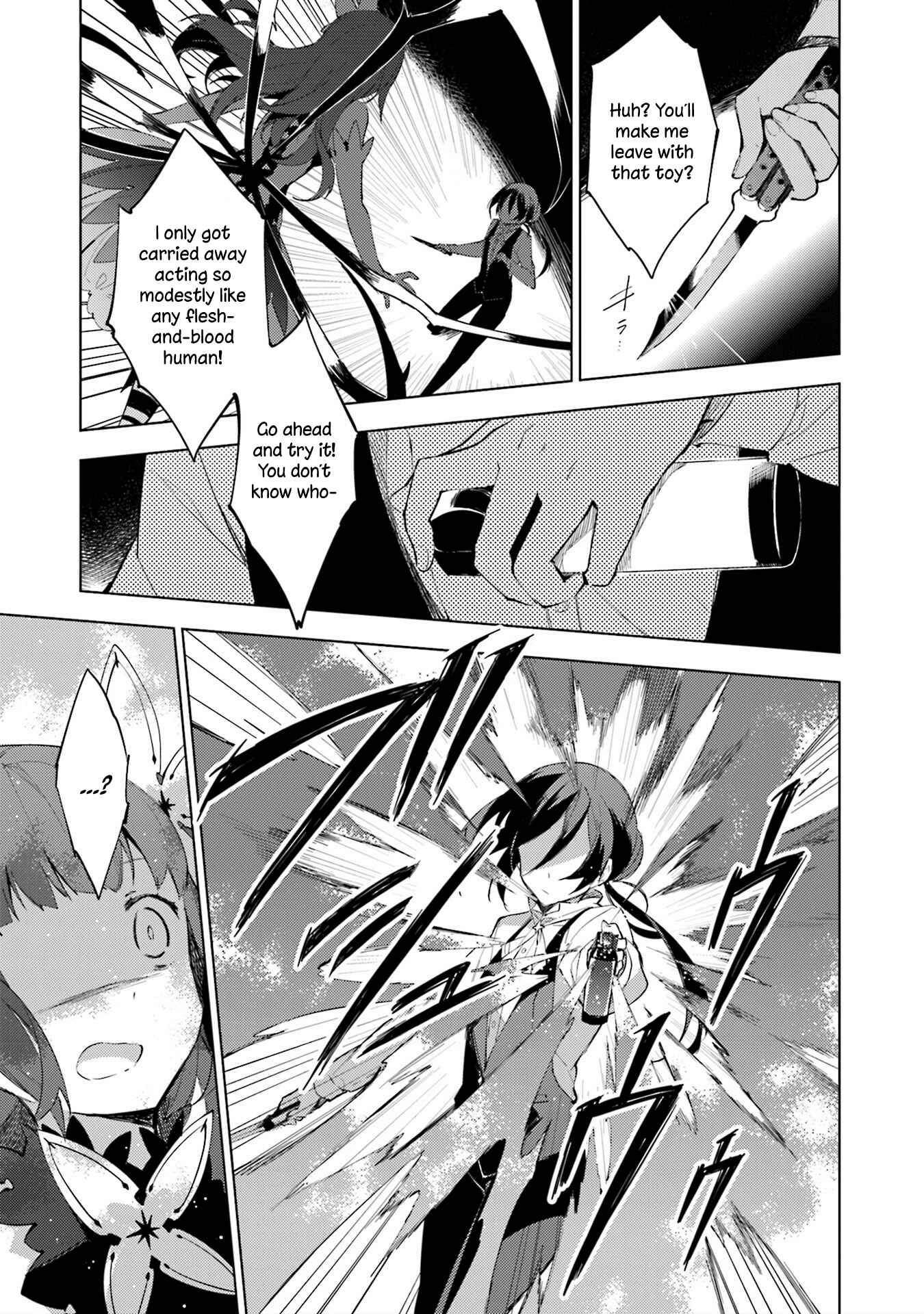 Page 5 Chapter 9 Cosmo Familia