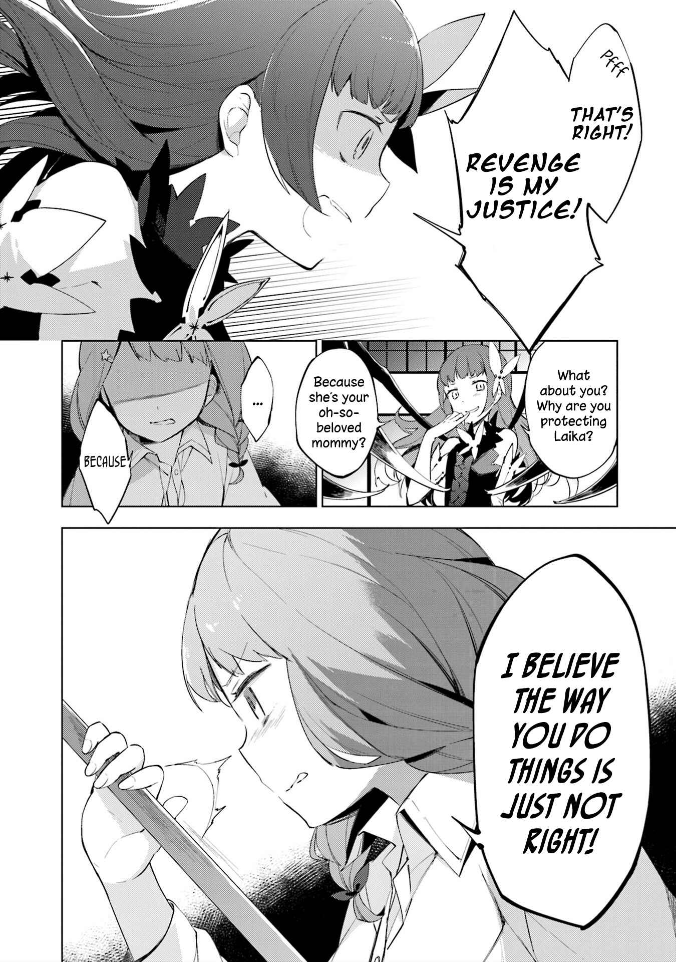 Page 15 Chapter 8 Cosmo Familia