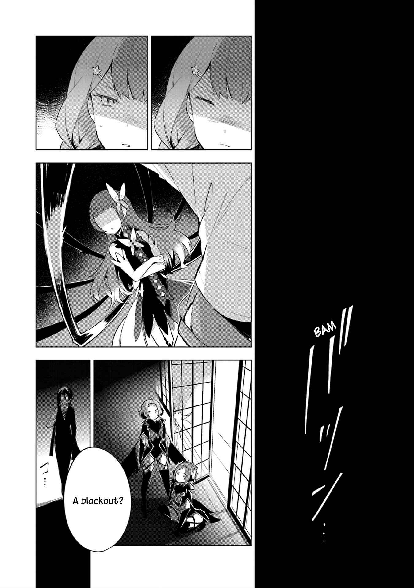 Page 26 Chapter 8 Cosmo Familia