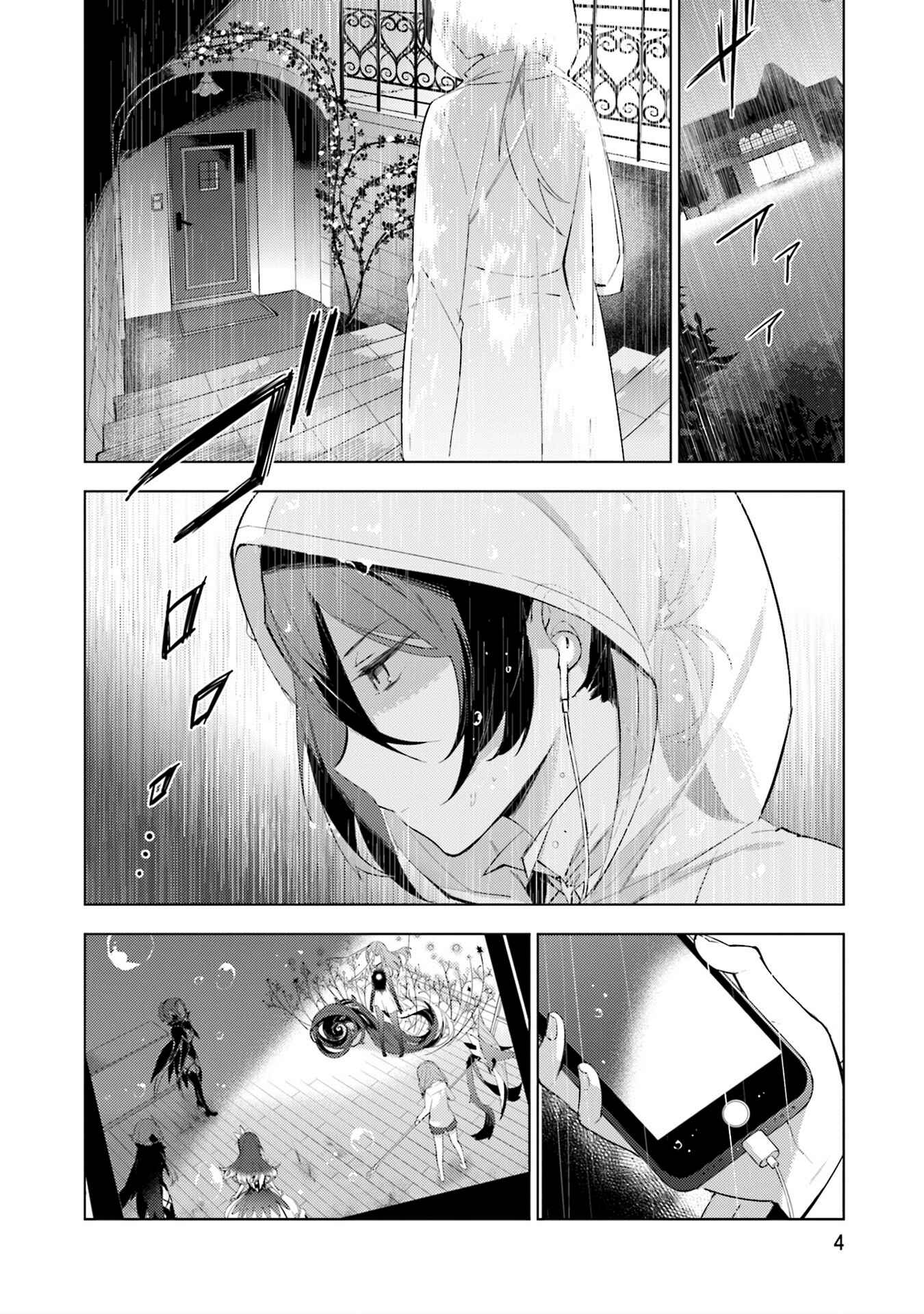 Page 5 Chapter 8 Cosmo Familia