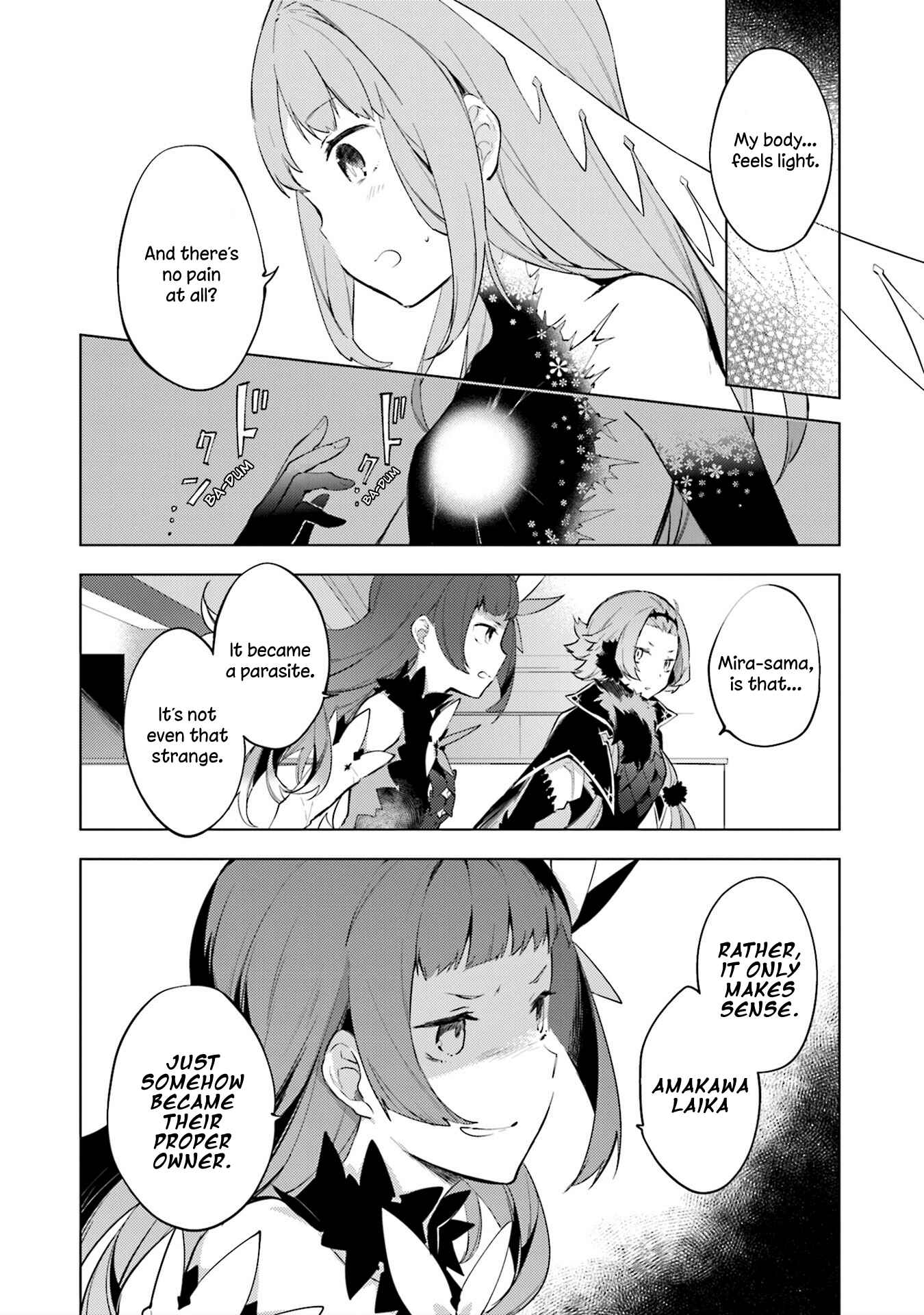Page 8 Chapter 8 Cosmo Familia