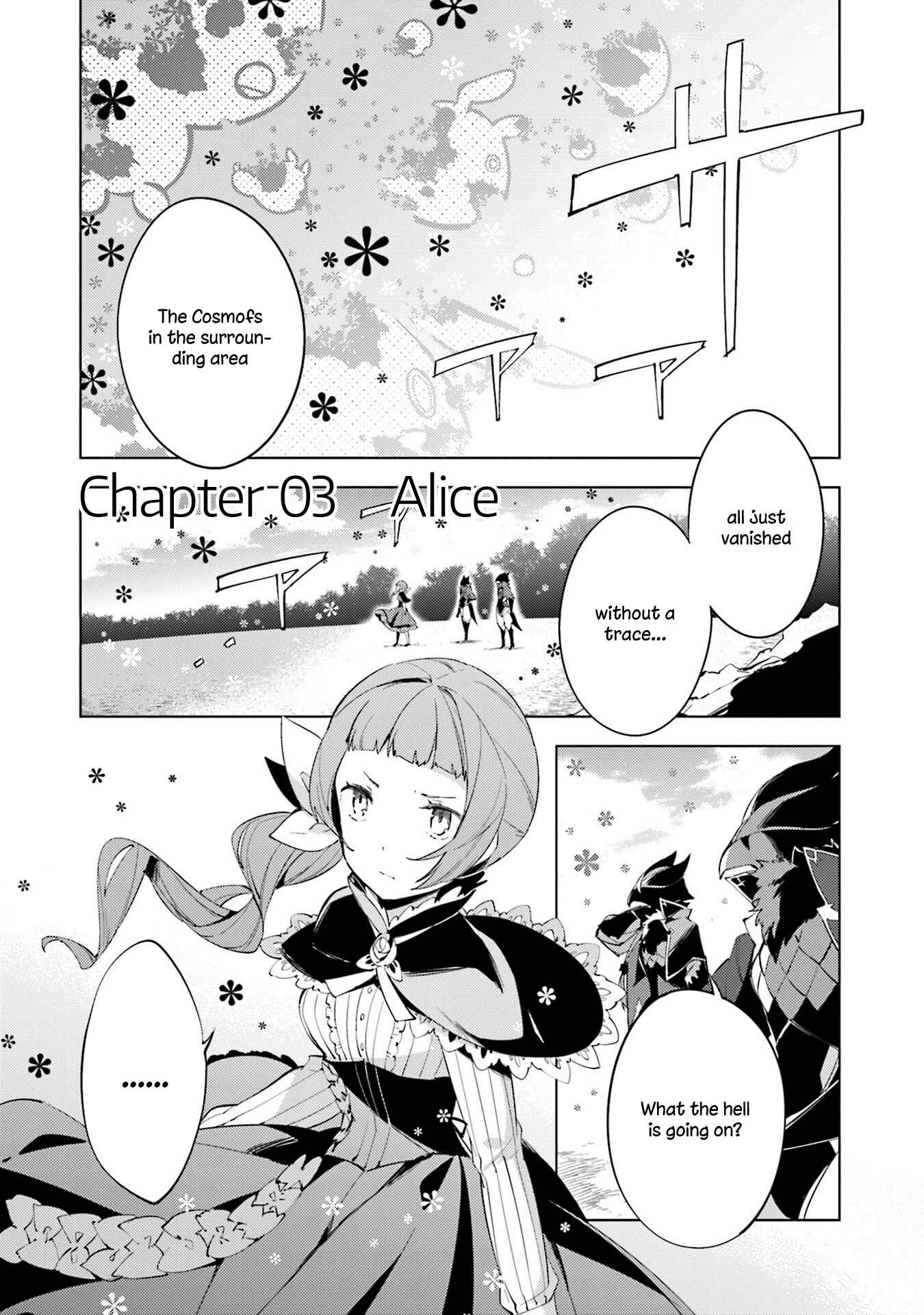 Page 1 Chapter 3 Cosmo Familia