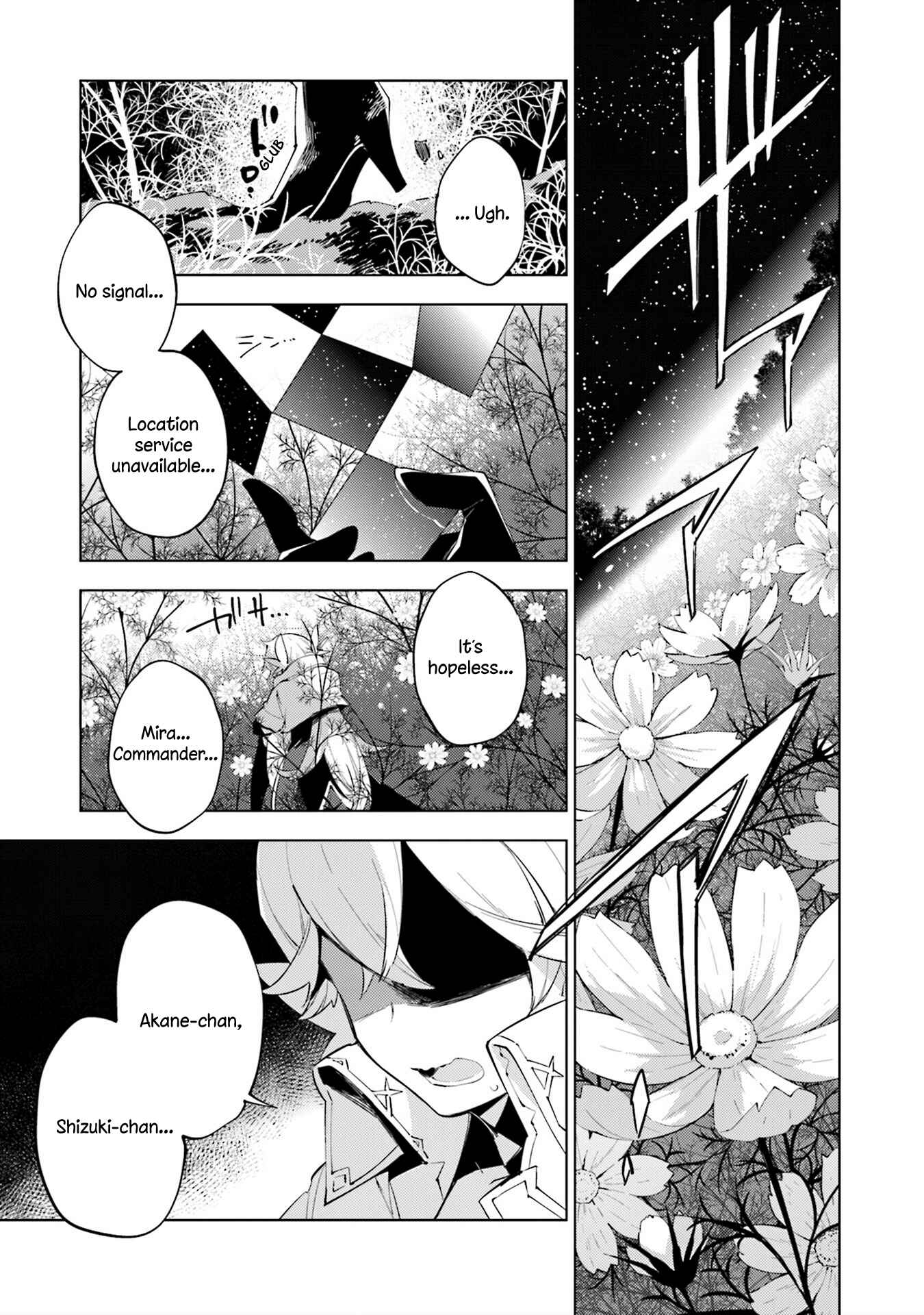 Page 27 Chapter 3 Cosmo Familia
