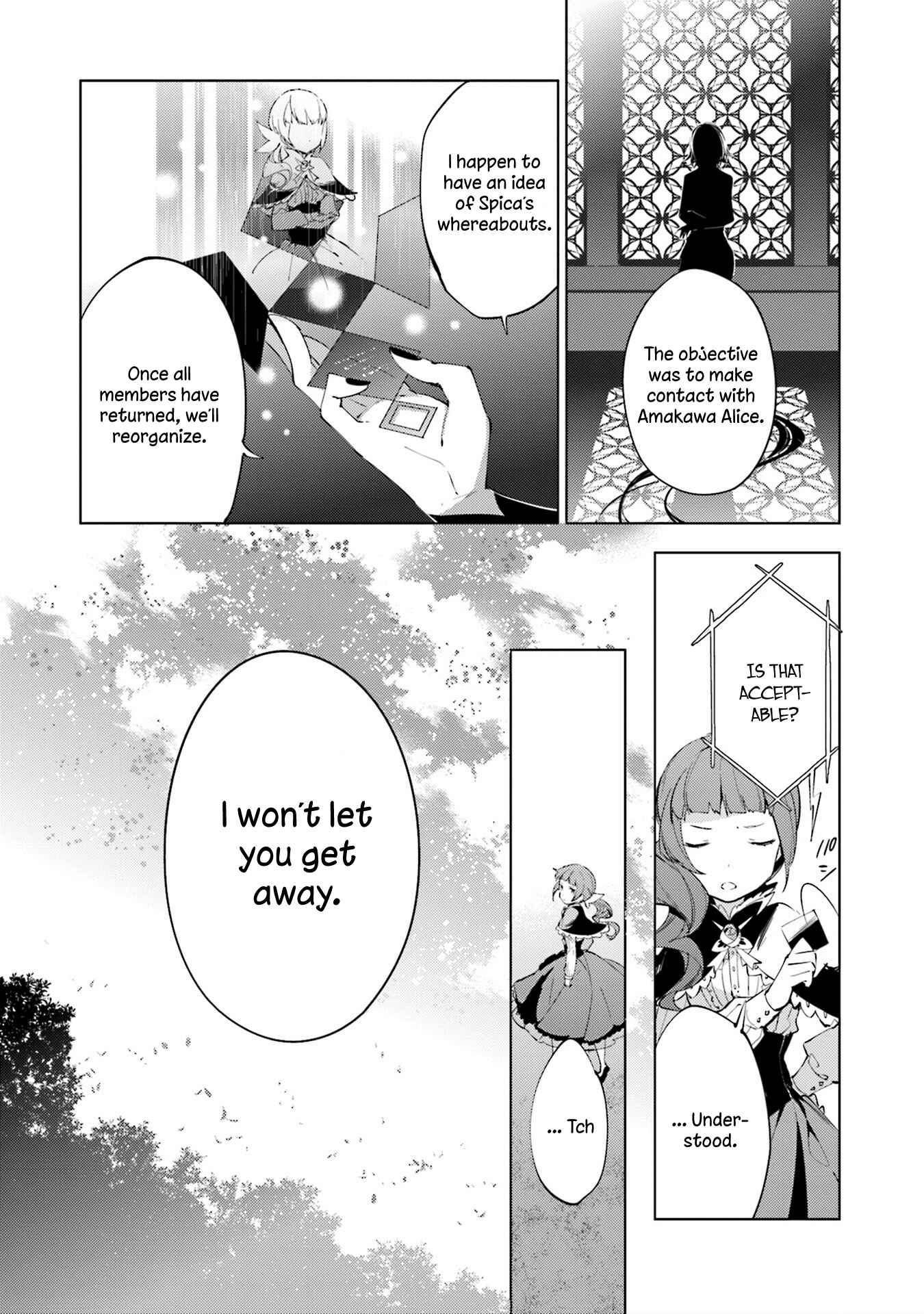 Page 3 Chapter 3 Cosmo Familia