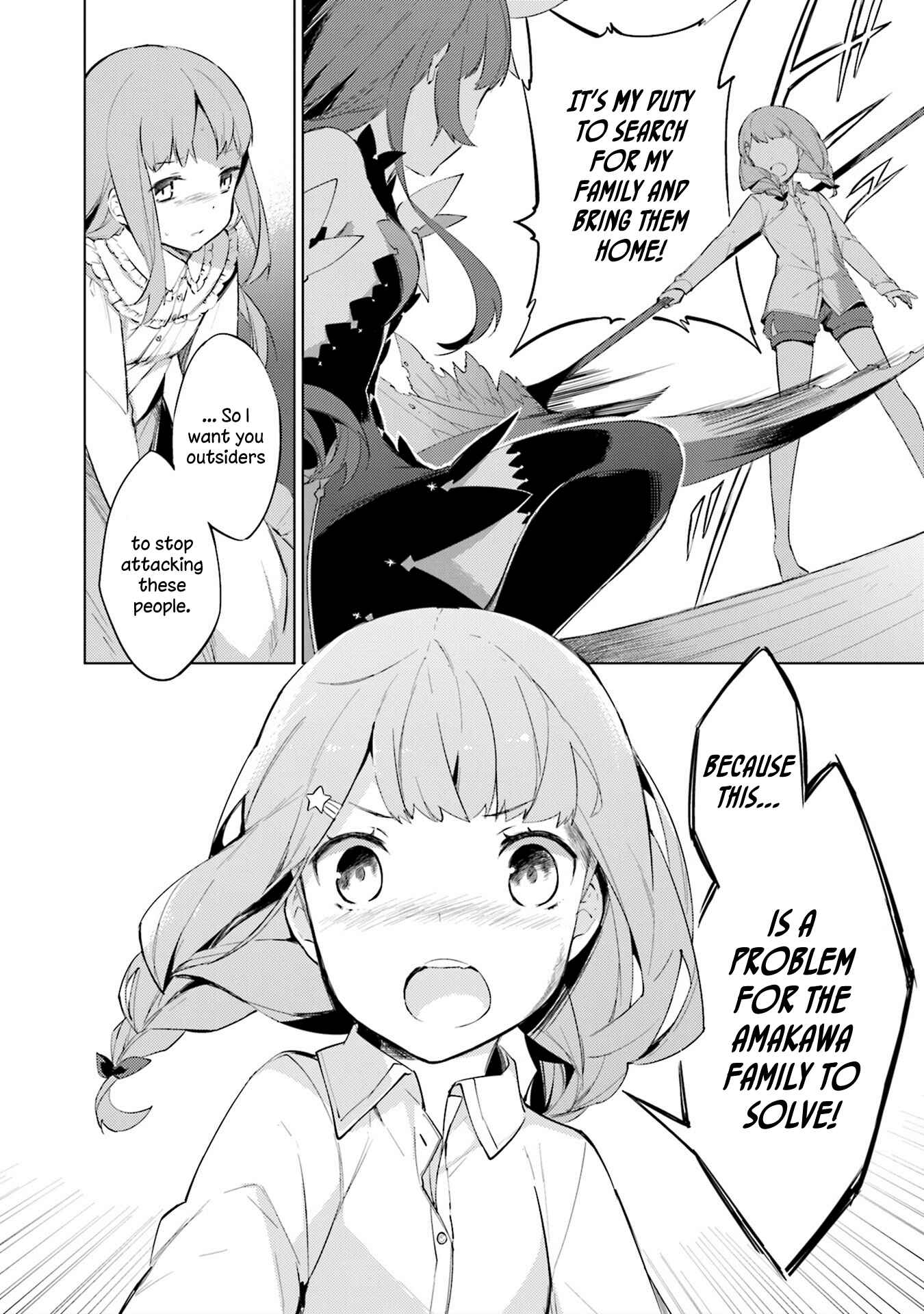 Page 16 Chapter 7 Cosmo Familia
