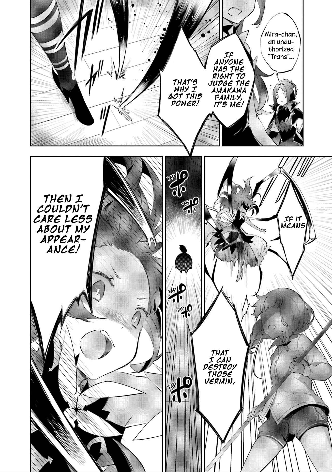 Page 20 Chapter 7 Cosmo Familia
