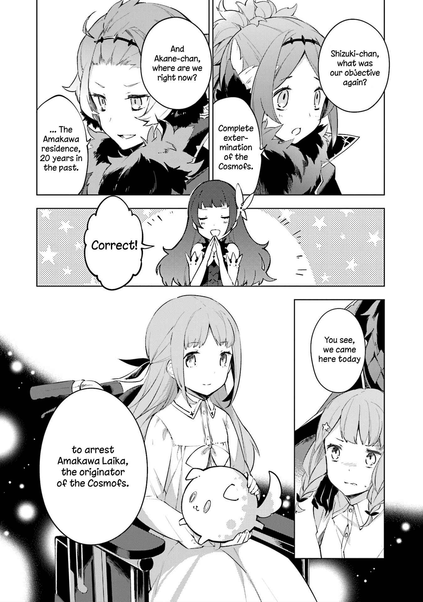 Page 3 Chapter 7 Cosmo Familia