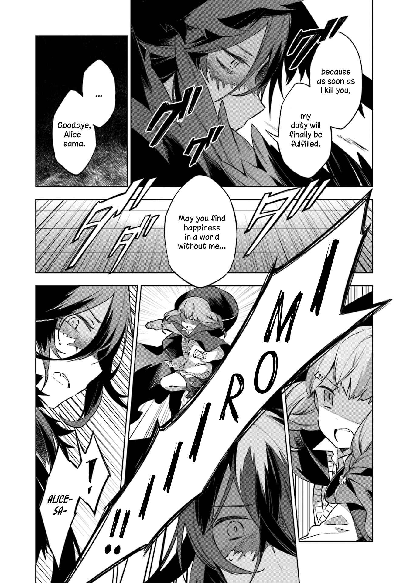 Page 9 Chapter 22 Cosmo Familia